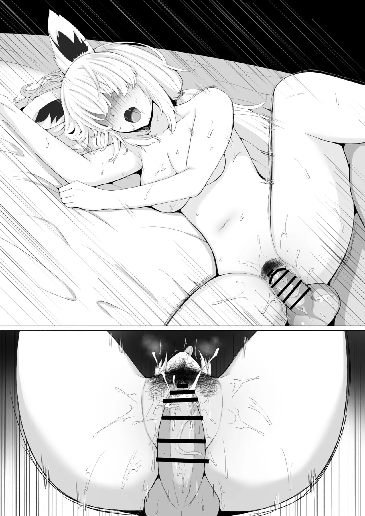 浮気fbkちゃん - Страница 5