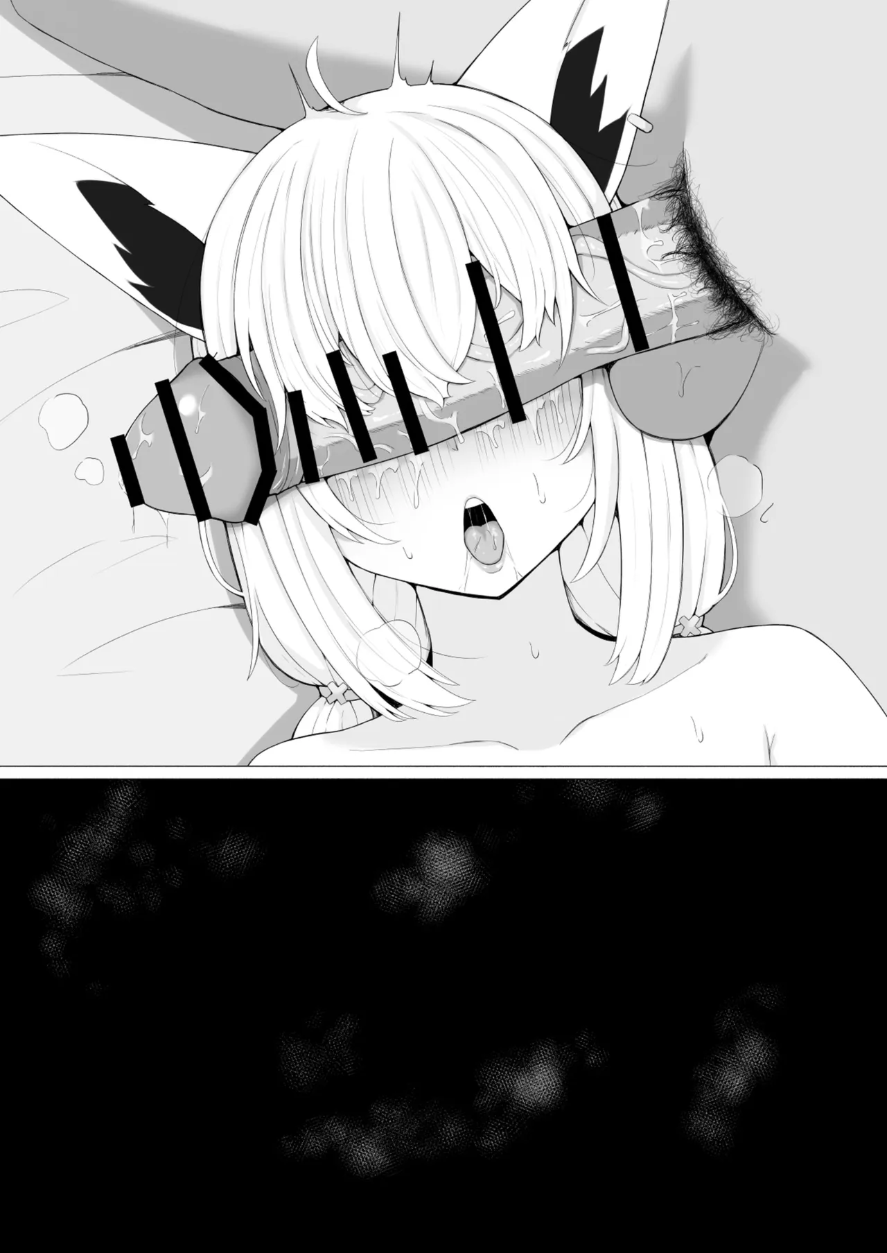 浮気fbkちゃん - Страница 6
