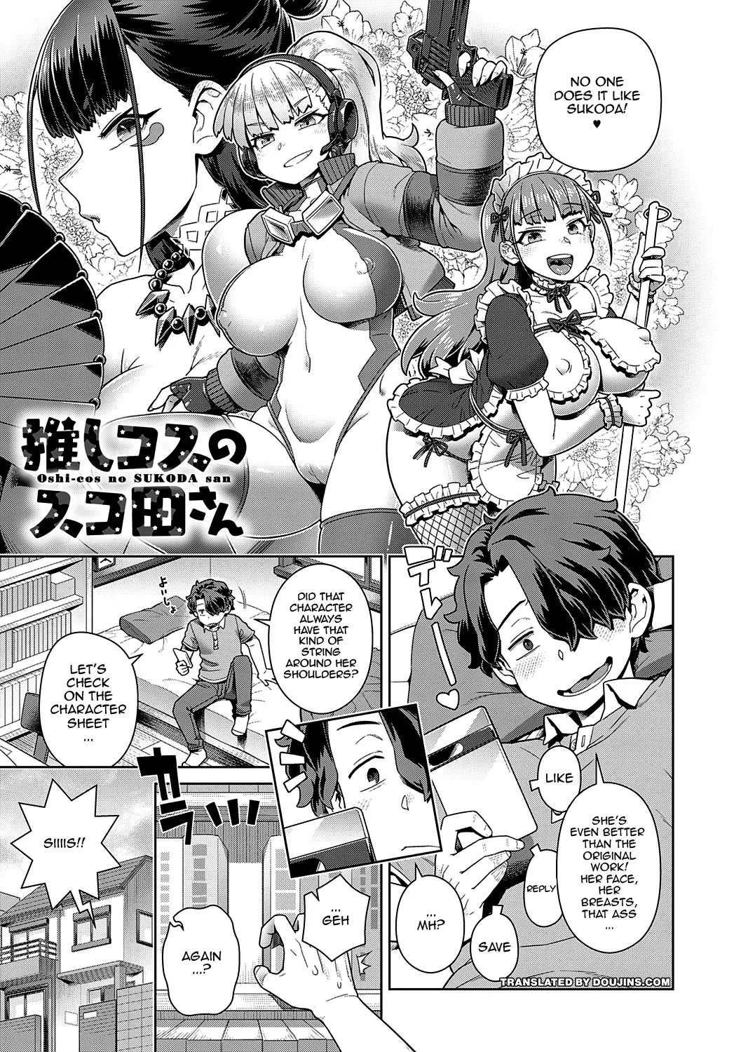 Sukinara Sukidashi Sukinadake Ch.1-7 | If You Like Me, Then Get it, as Much as You Want Ch.1-7 - Page 6