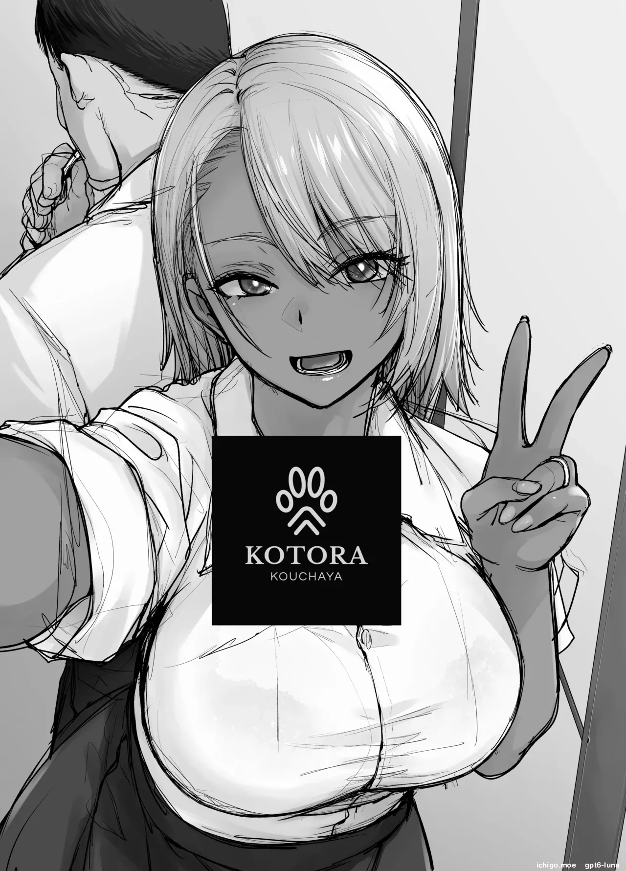Gal Musume ga Chichioya to no Aijoux 4 - Pagina 3