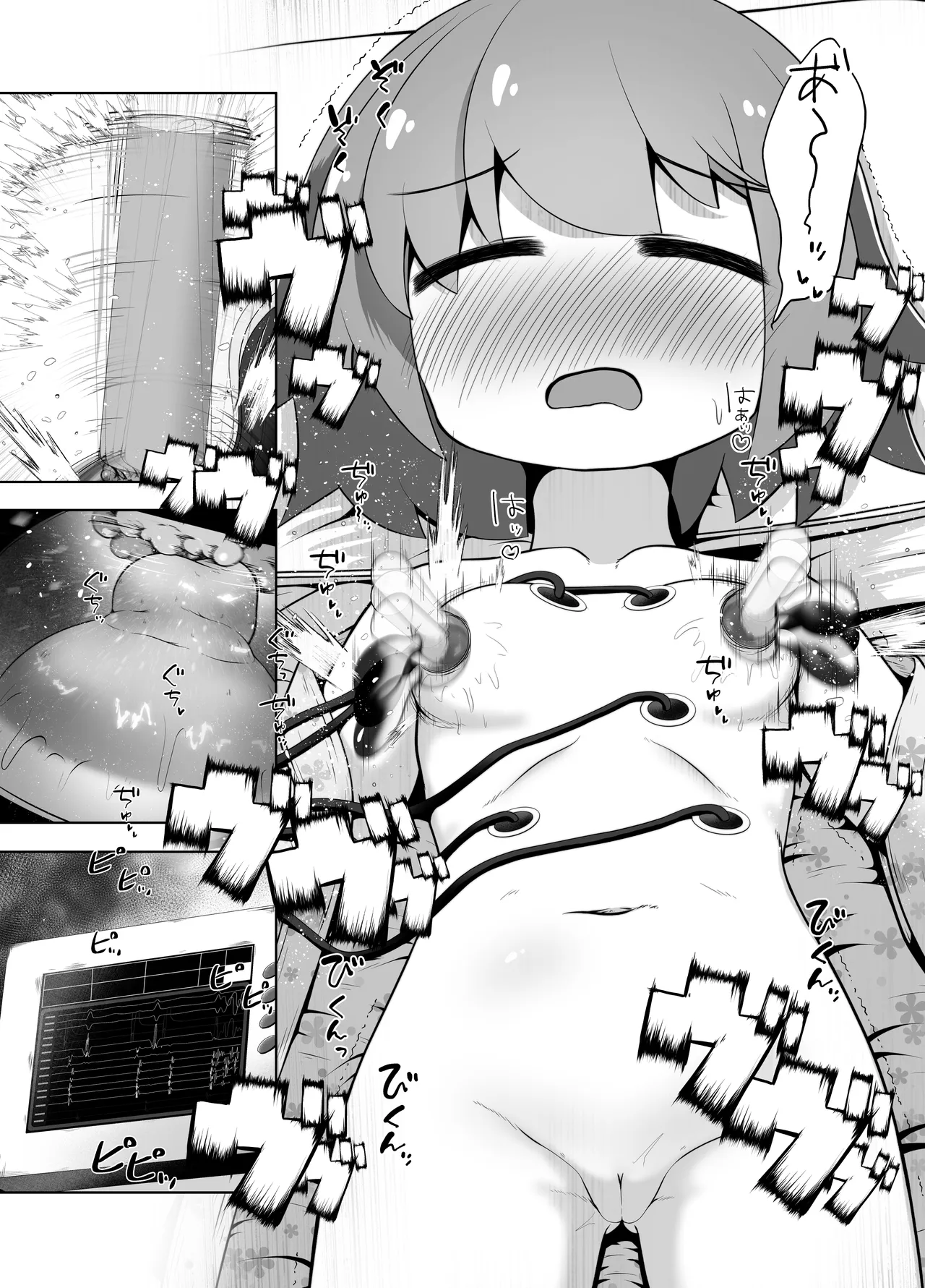 Jiko de Konsui Joutai no Doukyuusei o Hitasura Zecchou Sasete Miru Ohanashi - Página 8