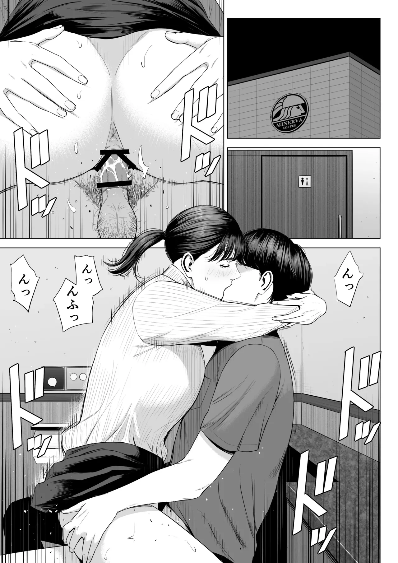 Tenchou tte, Kyonyuu de Chotto M desu yo ne? 2 | The Boss Has Big Breasts And Is A Bit of A Masochist, Right? 2 - 페이지 2
