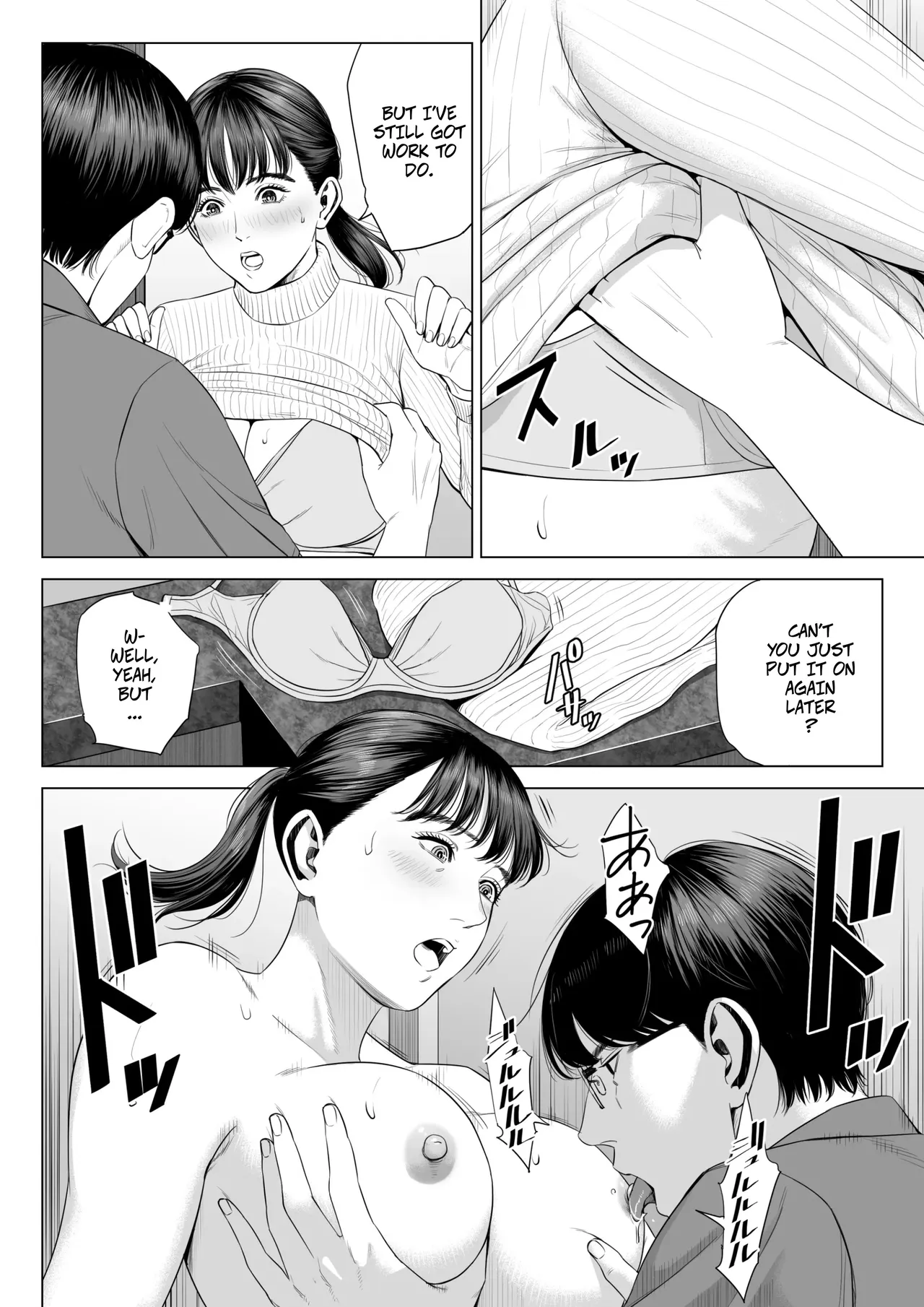 Tenchou tte, Kyonyuu de Chotto M desu yo ne? 2 | The Boss Has Big Breasts And Is A Bit of A Masochist, Right? 2 - 페이지 3