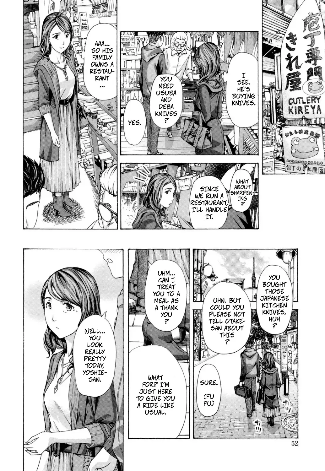 Koi kashira, Koi nano ka Shita | Is It Love? It's Love Isn't It? - صفحة 4