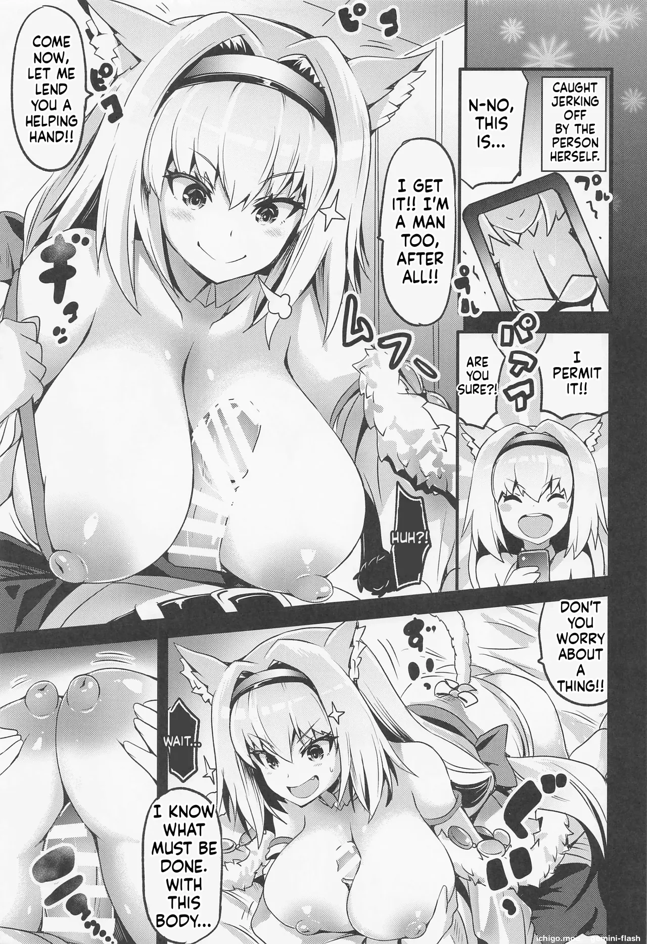 BUSTER CHAIN Chaldea Manatsu no Kyousha-sai - صفحة 8