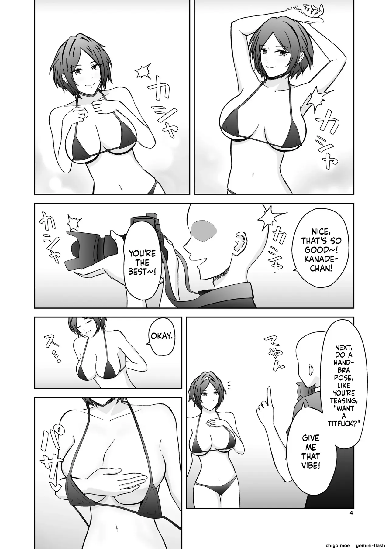Kaede no Oppai ni Ippai Hasamareru Hon | A Book About Getting Sandwiched Plenty Between Kanade's Breasts - Page 4