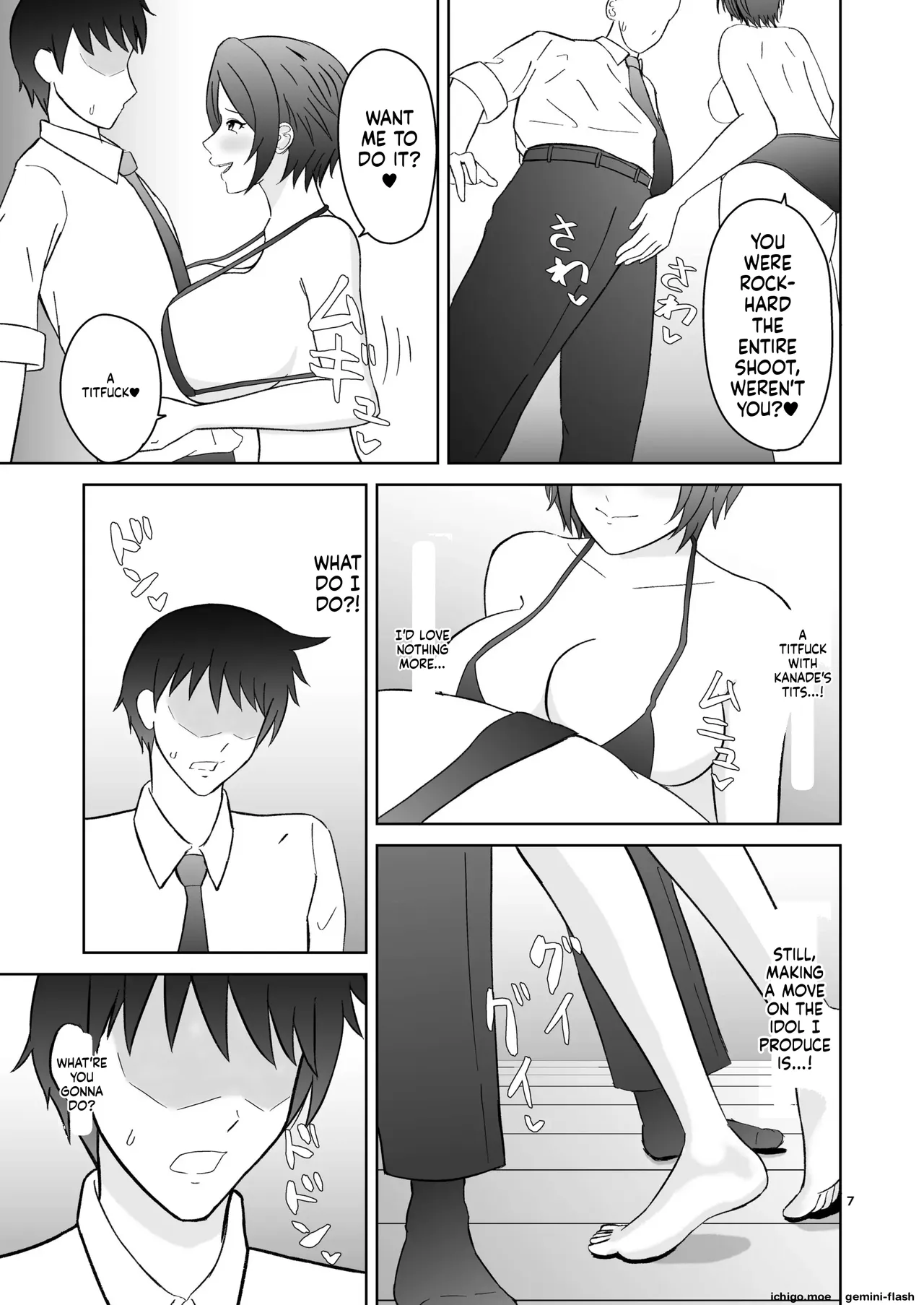 Kaede no Oppai ni Ippai Hasamareru Hon | A Book About Getting Sandwiched Plenty Between Kanade's Breasts - Page 7
