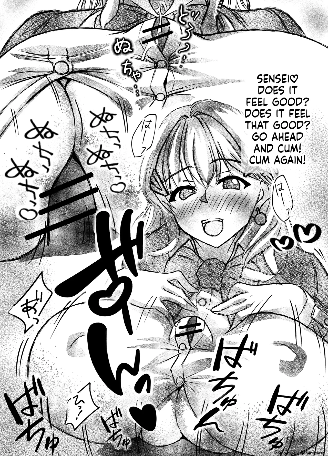 Nyuuiki Tenkai - หน้า 6