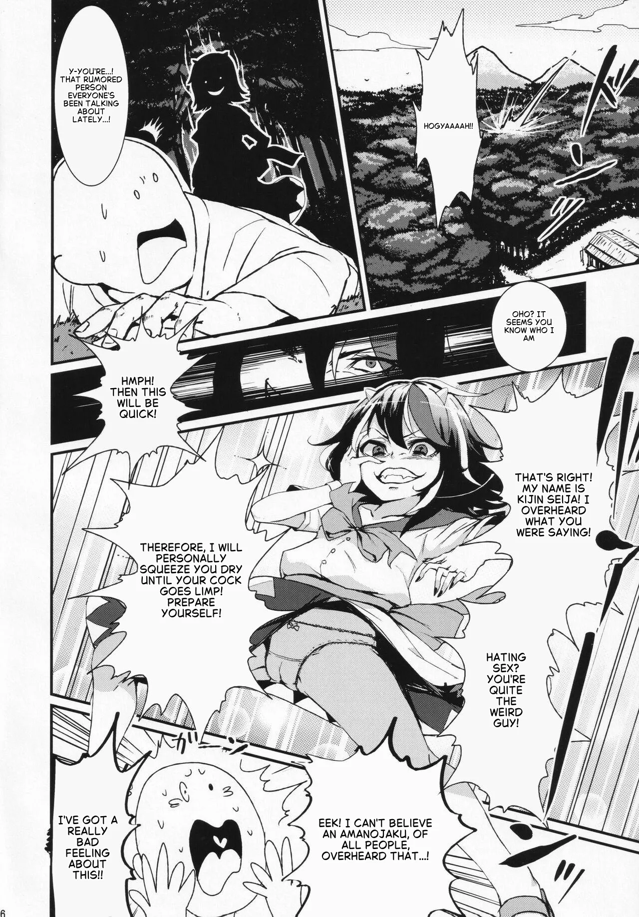 Itomo Tayasuku Tsurareru Wari to Choroi Seija - Page 4