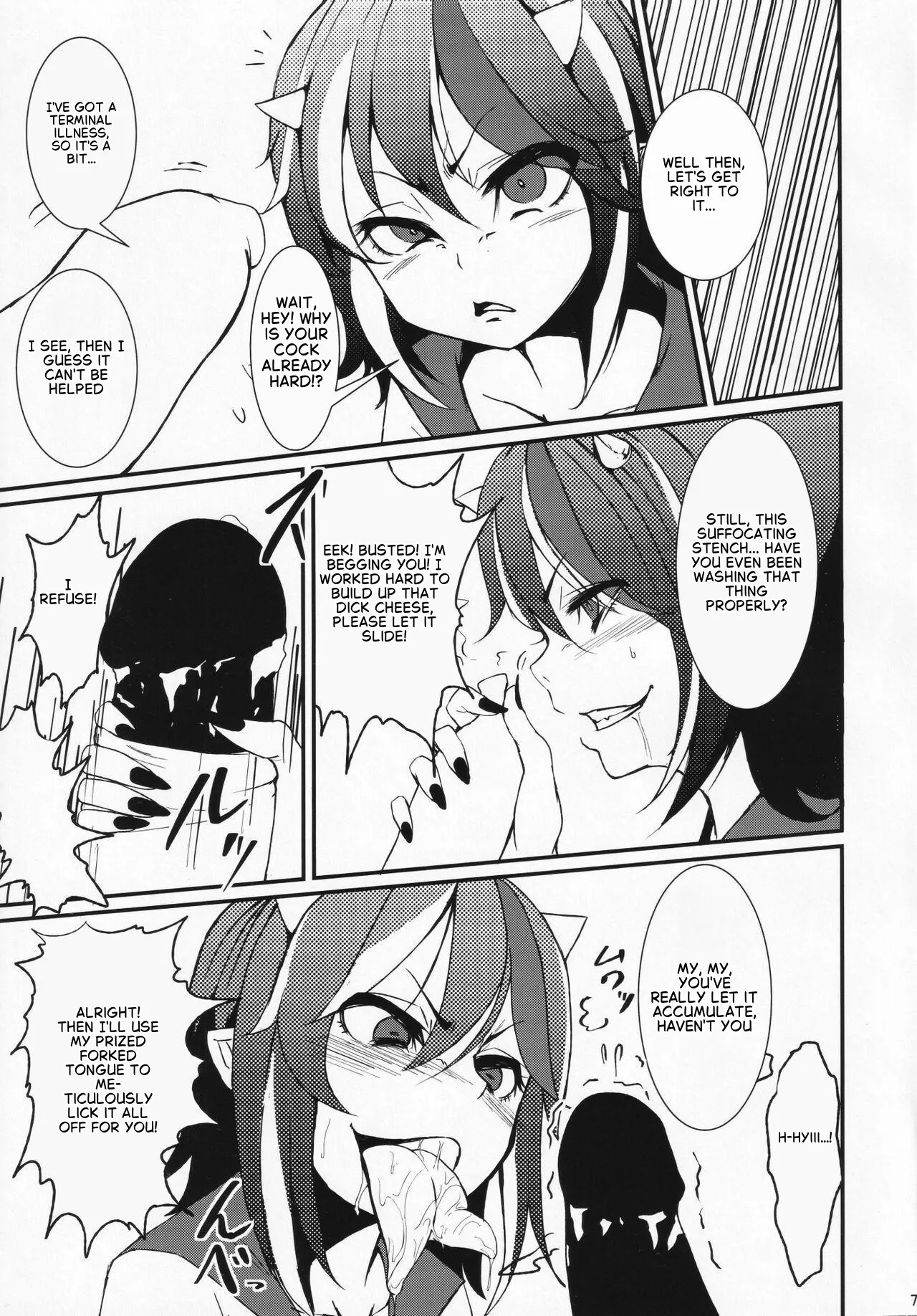 Itomo Tayasuku Tsurareru Wari to Choroi Seija - Page 5