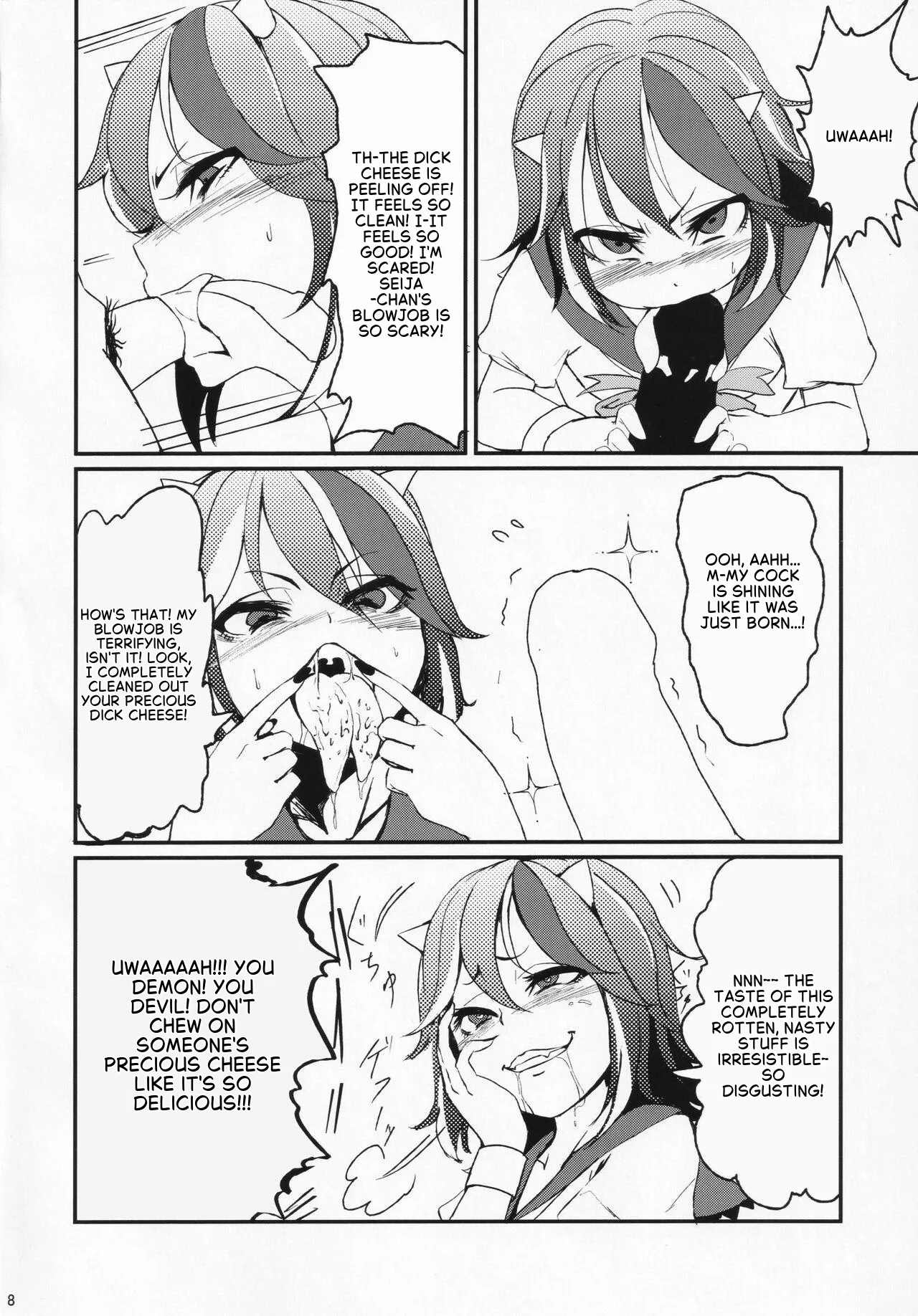 Itomo Tayasuku Tsurareru Wari to Choroi Seija - Page 6
