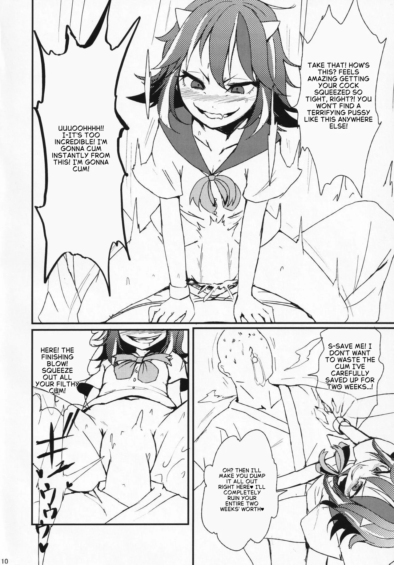 Itomo Tayasuku Tsurareru Wari to Choroi Seija - Page 8