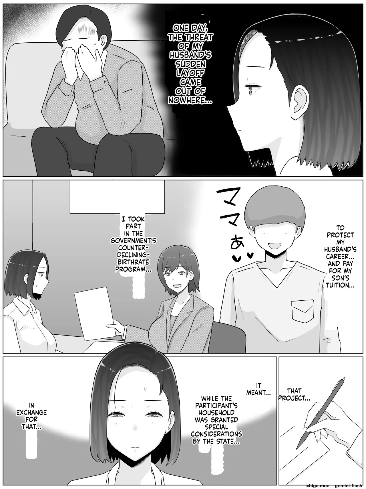 Hanshoku Haha 5 Daiichibu Kanketsuhen Musuko no Doukyuusei to Mata Kozukuri Shiteimasu | BREEDING MOTHER 5 PART 1 FINALE MAKING ANOTHER BABY WITH MY SON'S CLASSMATE - Page 4
