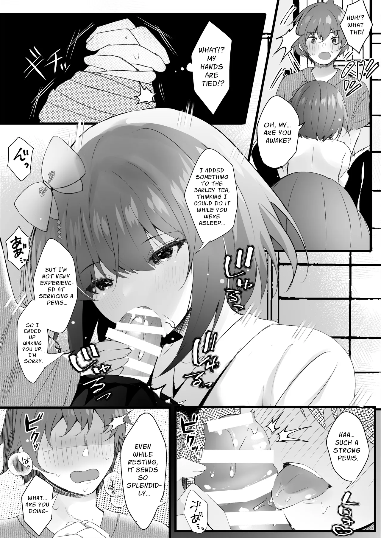 Deatte Shimattanda | Unfortunately, We Met - Page 8