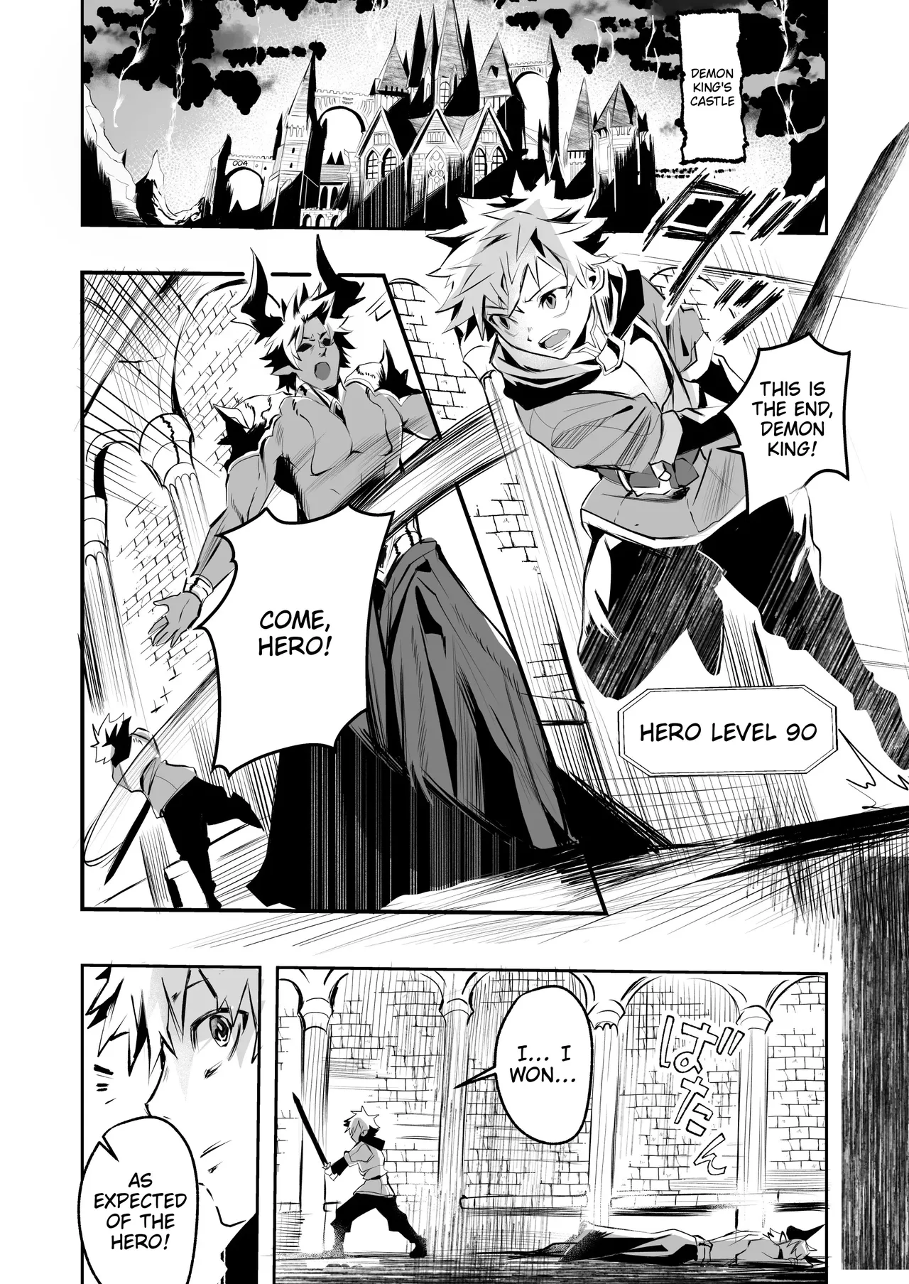 Yuusha-sama no Level Succubus Mama ni Zeenbu Choudai | Give It All to Succubus Mommy, Hero-sama - Page 2