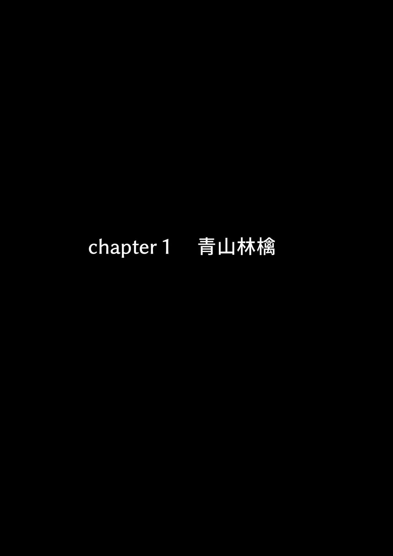 Saimin Gakuen - Página 2