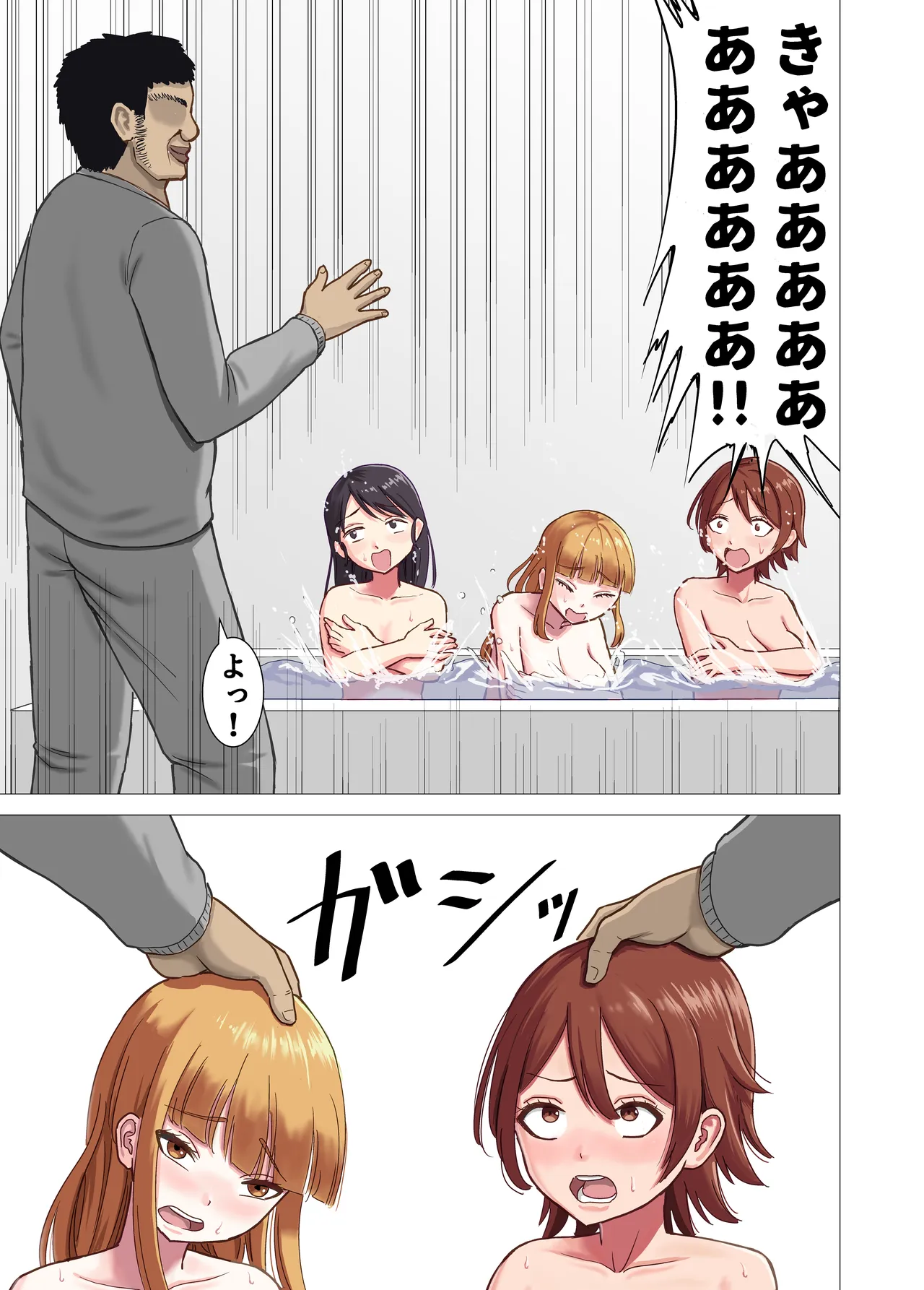 少女達のお泊り会に乱入して全員●す - Page 5