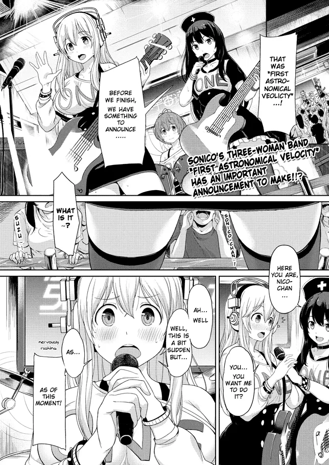 Giant Sonico's Inconvenient Daily Life - Seite 3