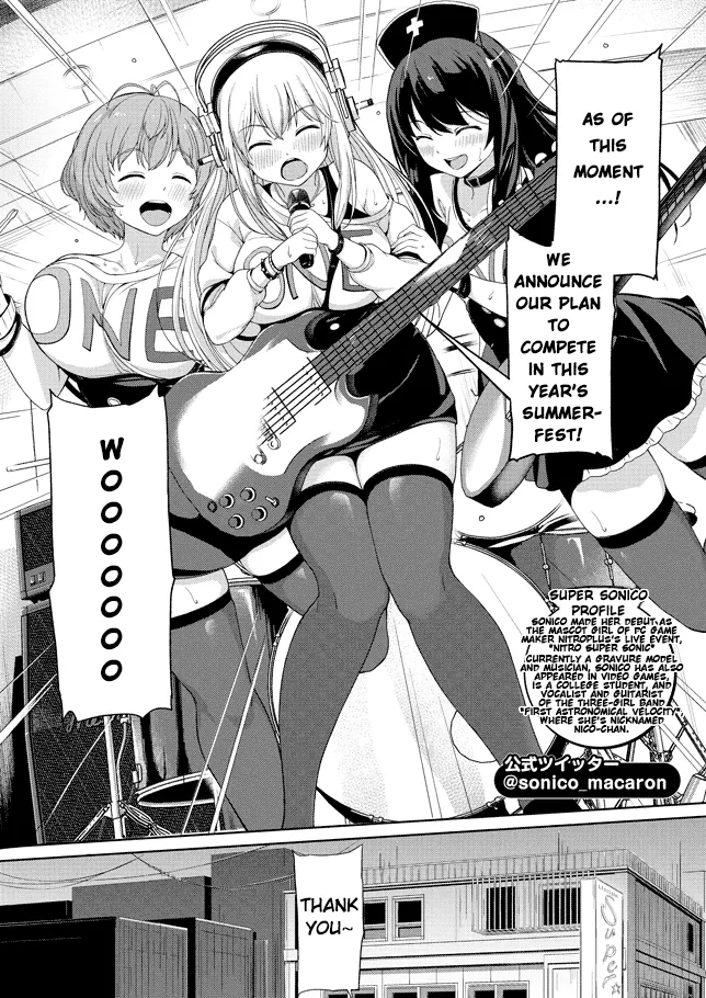 Giant Sonico's Inconvenient Daily Life - Seite 4