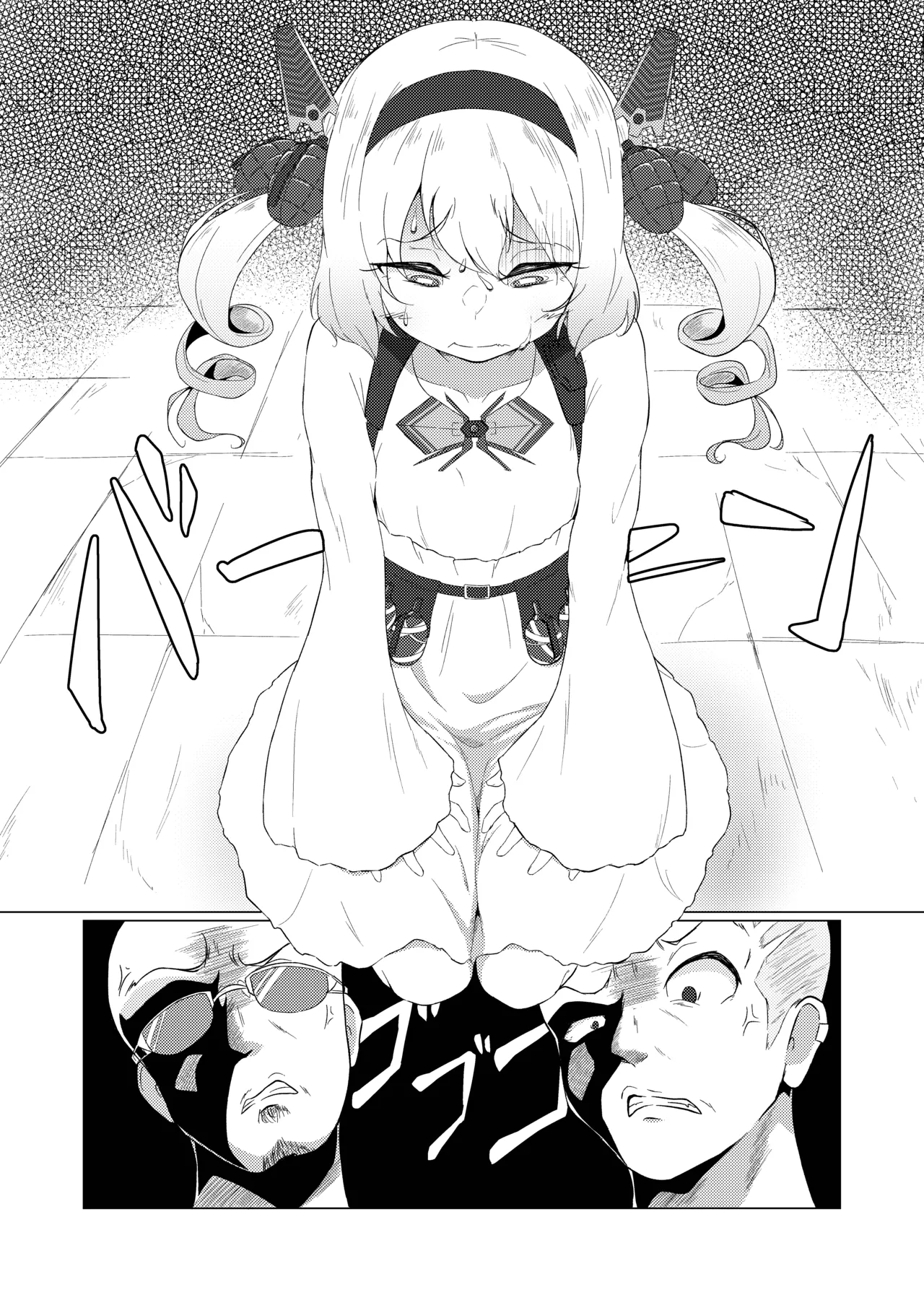Tome Ipu! - Page 3