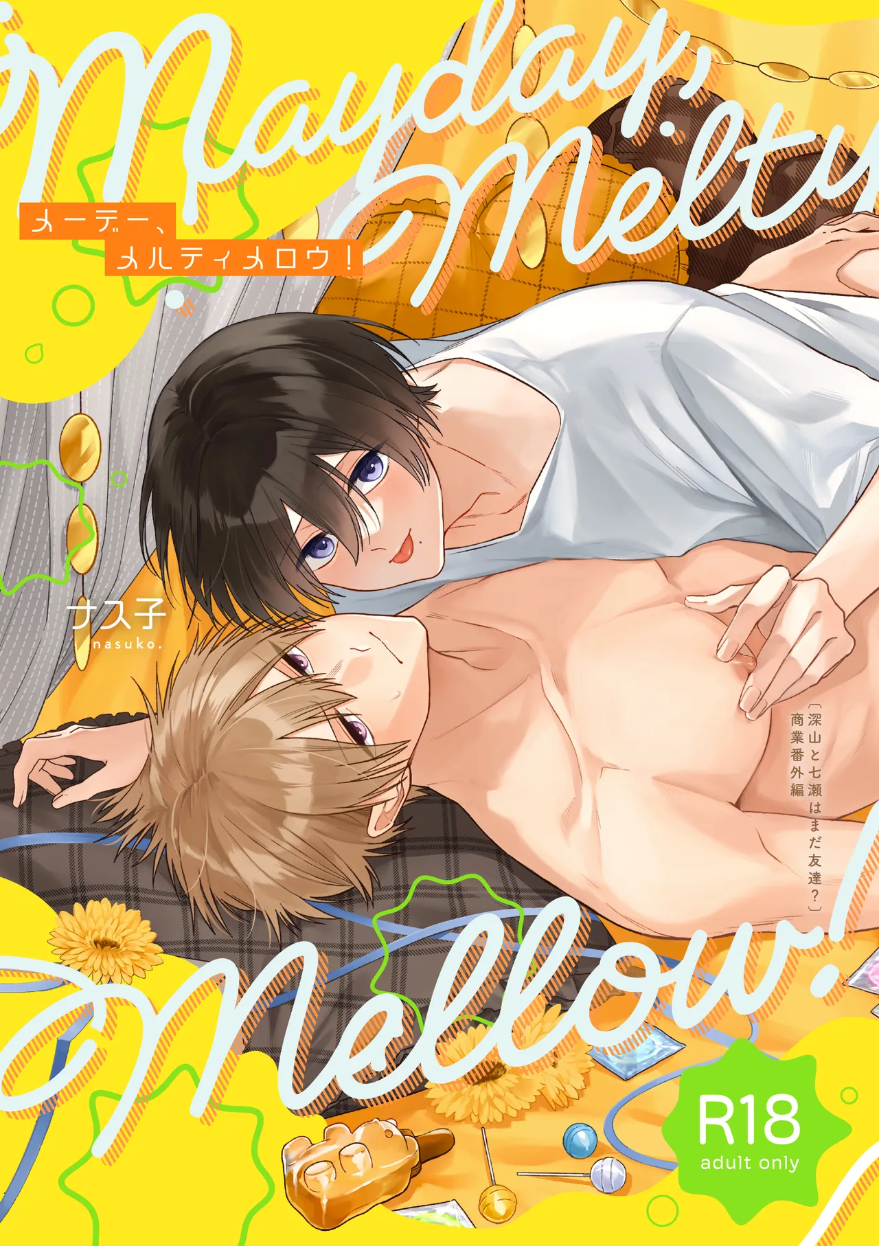 Mayday, Melty Mellow！ - Strona 1