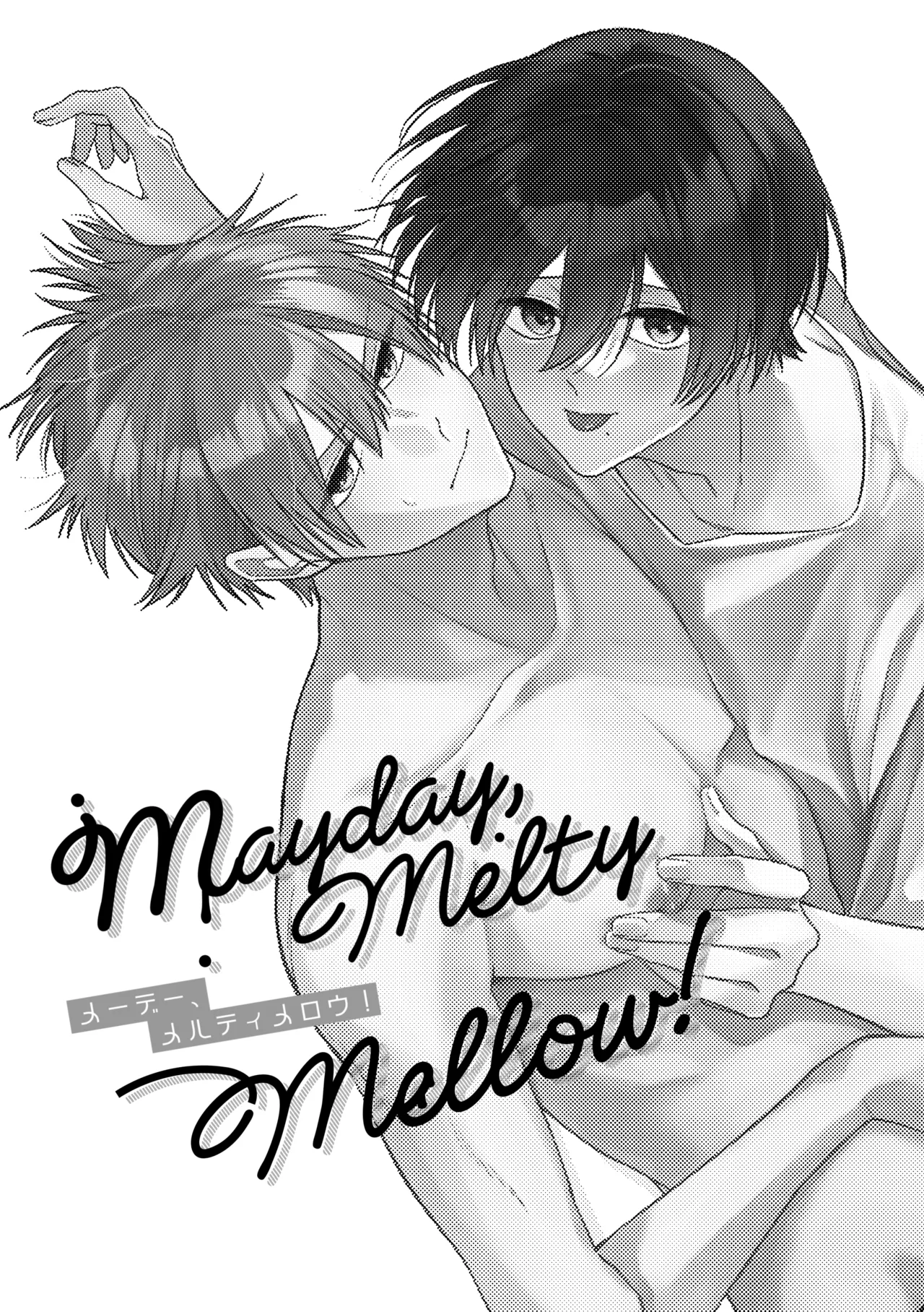 Mayday, Melty Mellow！ - Strona 3