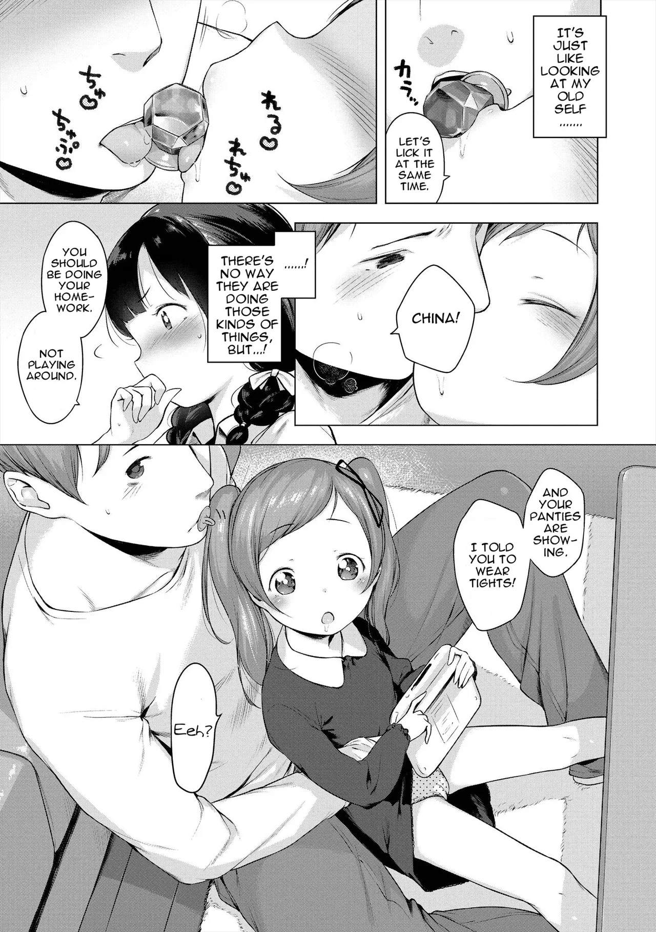 Ame no Yubiwa | Candy Ring - Page 3