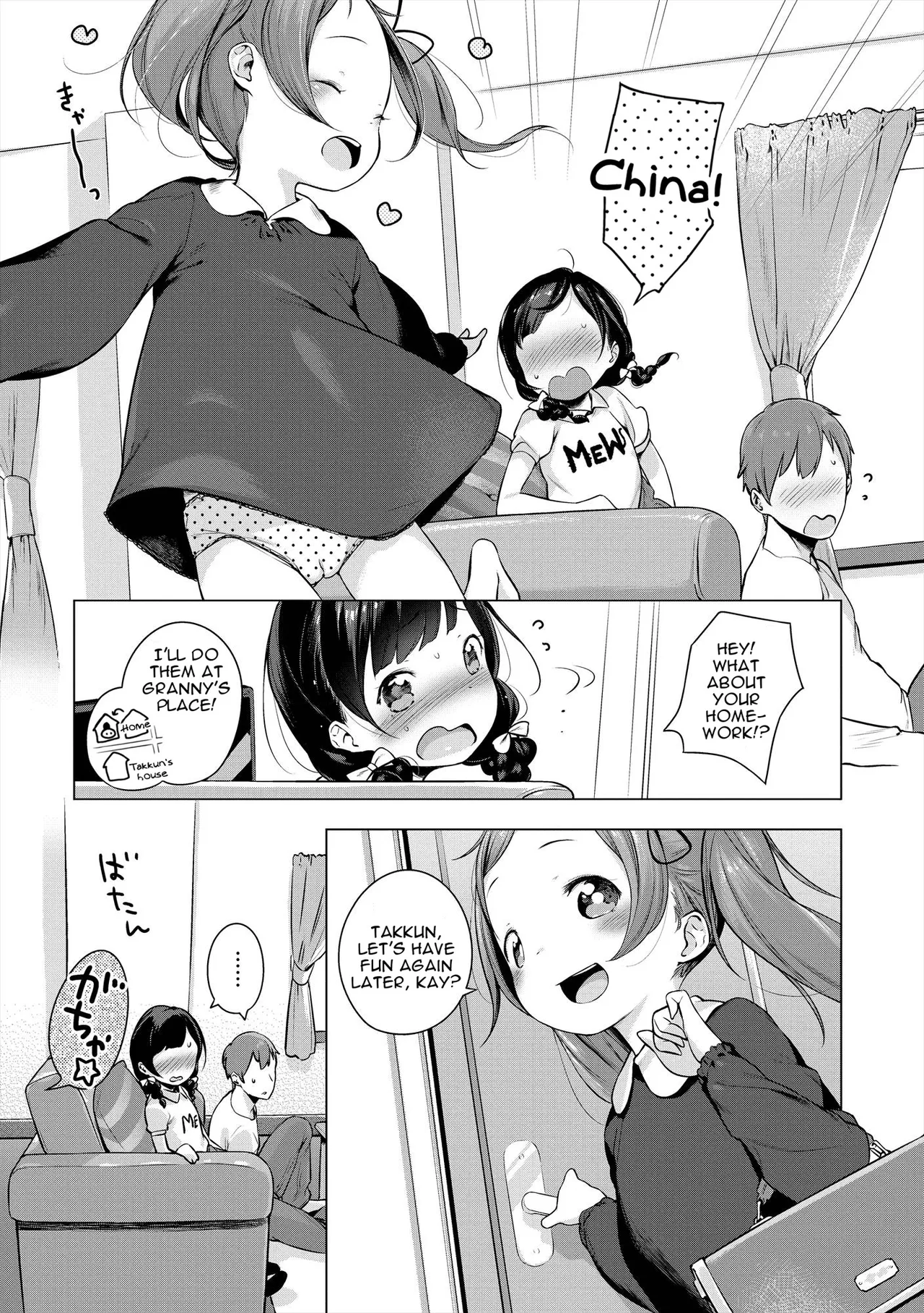 Ame no Yubiwa | Candy Ring - Page 5