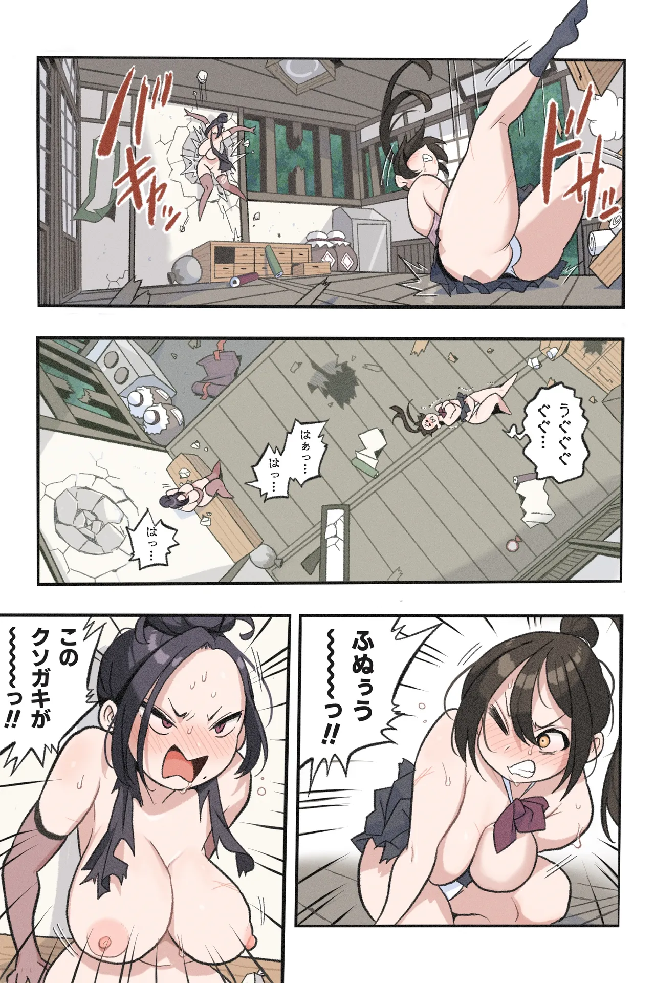 Ninkan ~Saikyou Kunoichi Wakarase Namahaishin~ Mankoku Bujutsukai 8 - Pagina 8