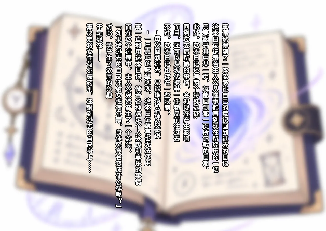 A shemale who was castrated and lost the ability to ejaculate（chinese） - Pagina 1