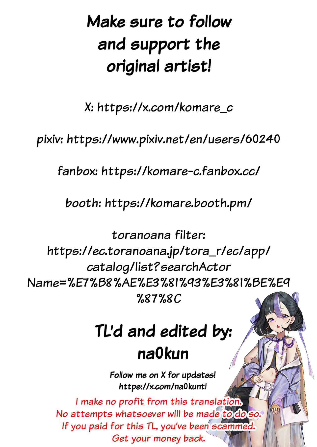 Watashi no Kawaii Kawaii Syuen | My Adorable Pitiful Syuen - Seite 2