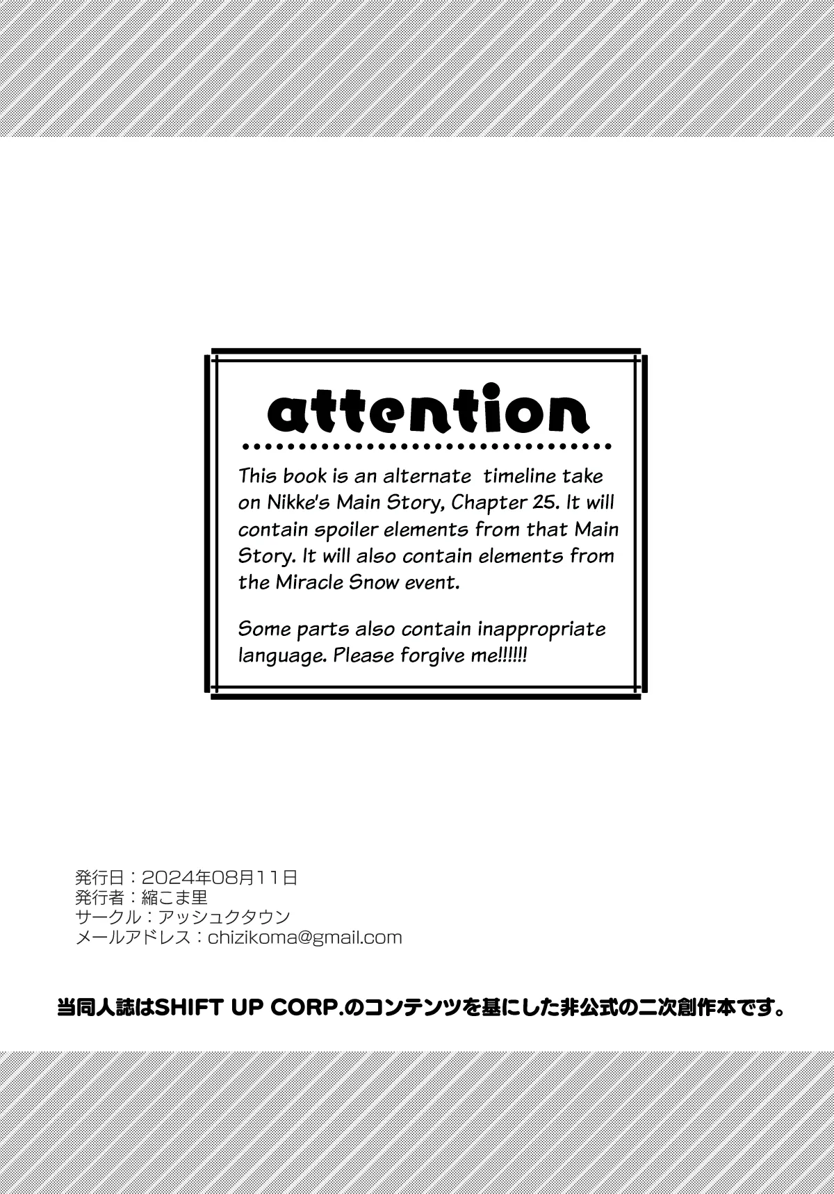Watashi no Kawaii Kawaii Syuen | My Adorable Pitiful Syuen - Seite 3