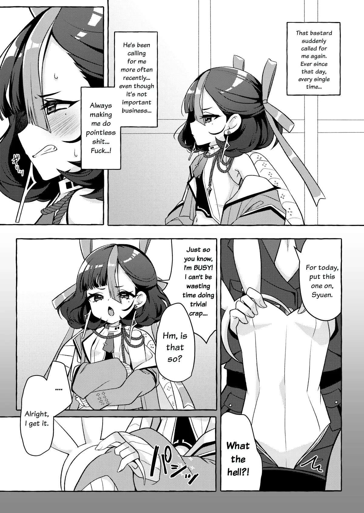 Watashi no Kawaii Kawaii Syuen | My Adorable Pitiful Syuen - Seite 4