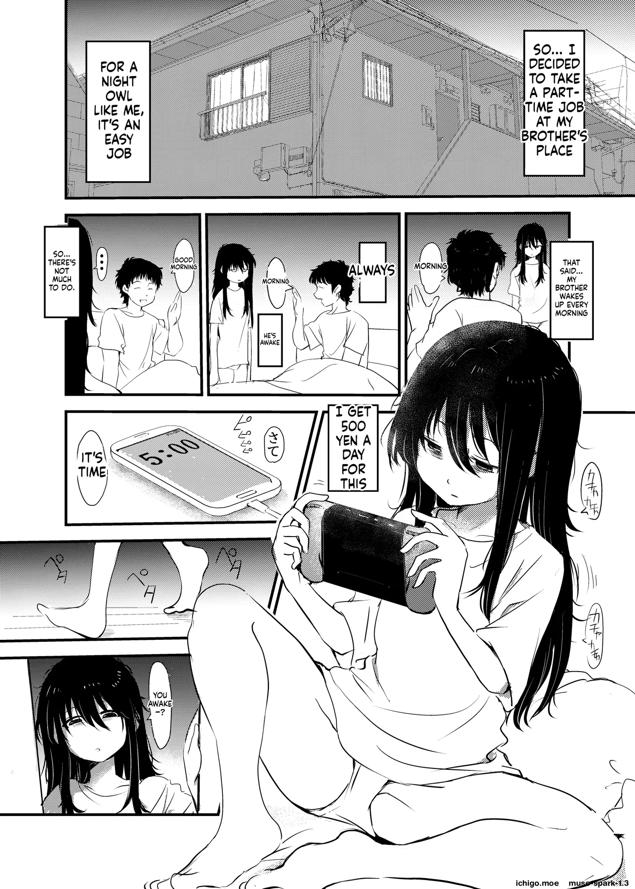 Maiasa Imouto ga Onii-chan o Okosu dake no Ohanashi - 页 3
