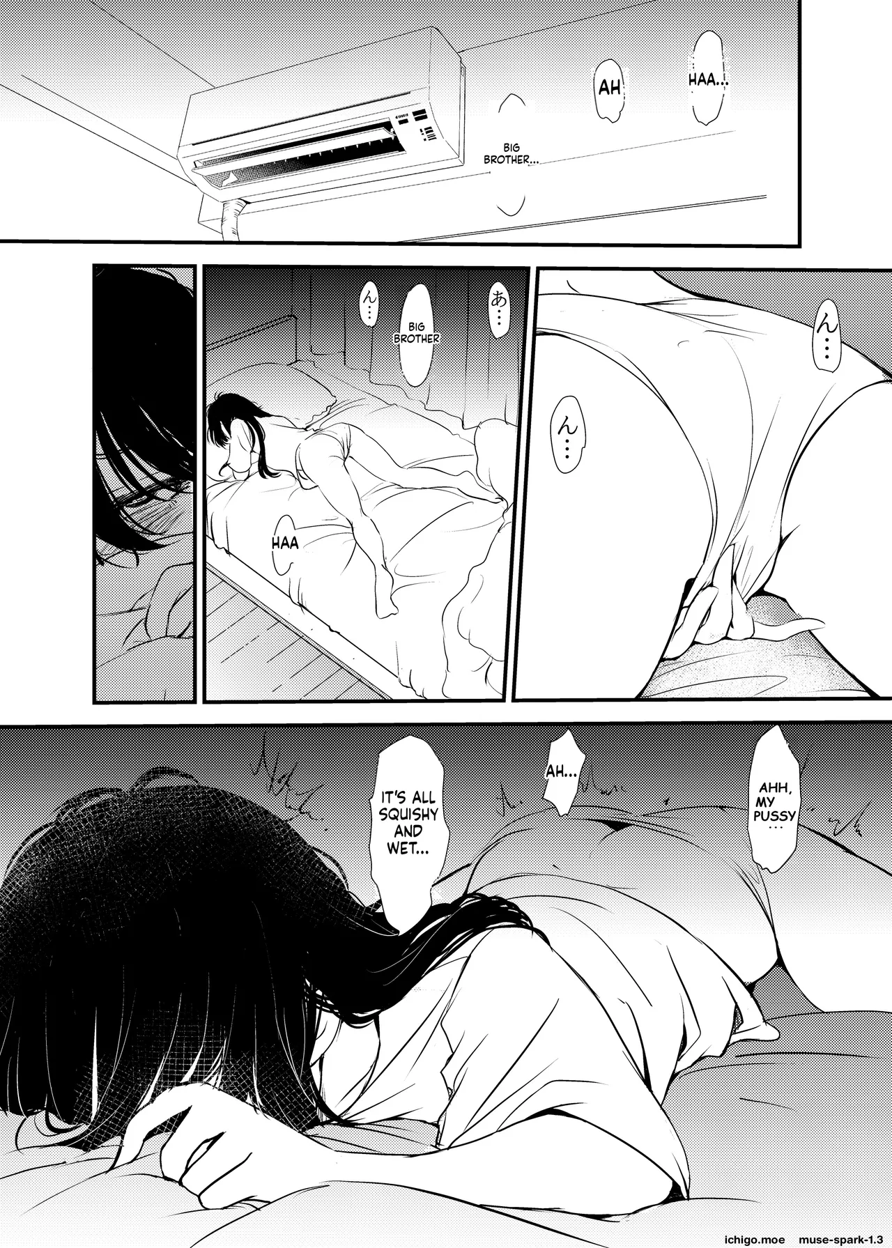 Maiasa Imouto ga Onii-chan o Okosu dake no Ohanashi - 页 6