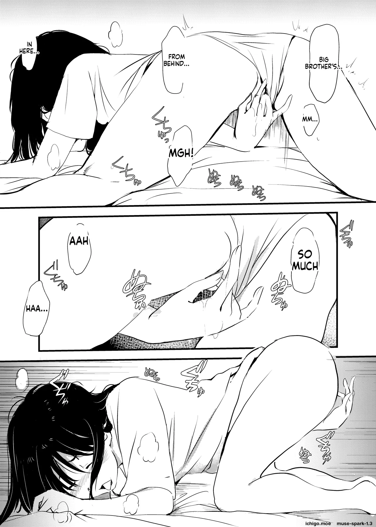 Maiasa Imouto ga Onii-chan o Okosu dake no Ohanashi - 页 8