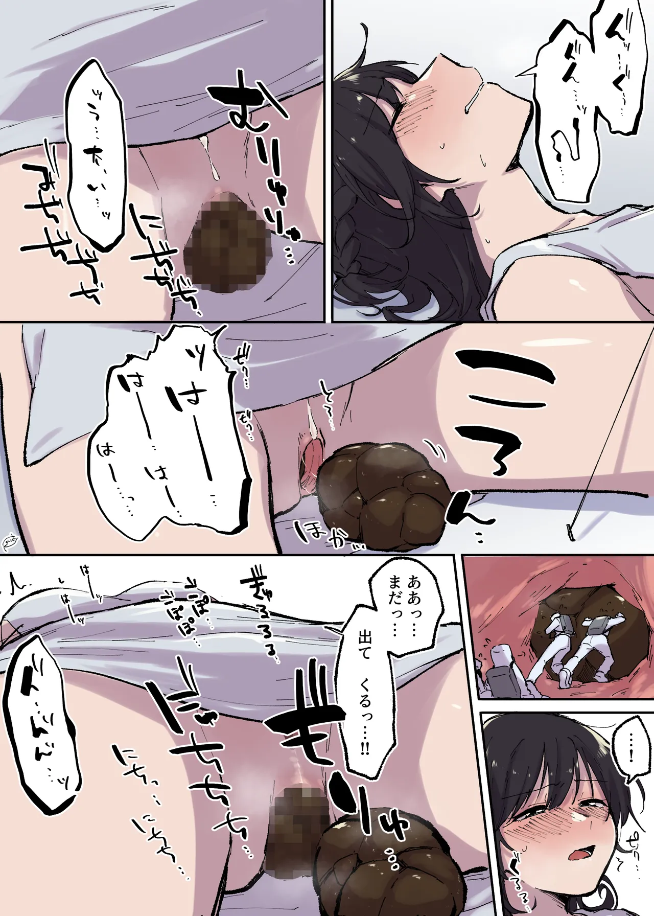 Skeb Go Iraie ♀ - Page 3
