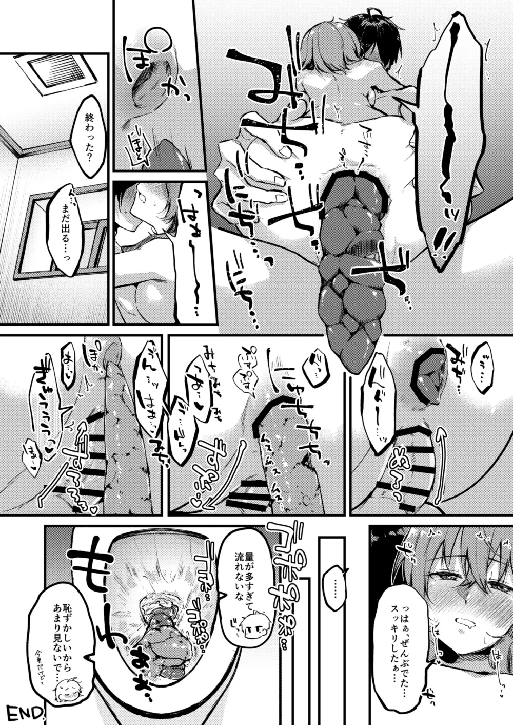 Benpi ni Natteshimatta Tsubaki ga Hazuki to Sekkusu Shite Benpi Kaishou Suru Manga desu - Página 3
