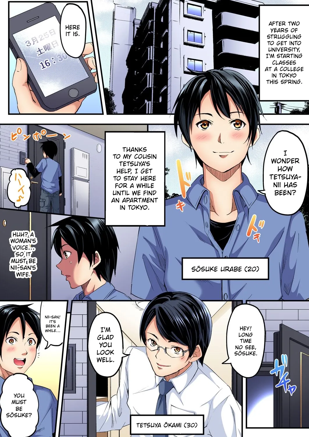 Gal Mama to Pakopako SEX ~ Hitozuma no Chouzetsu Tech ni Majiiki Zecchou! Ch. 1-23 - صفحة 2