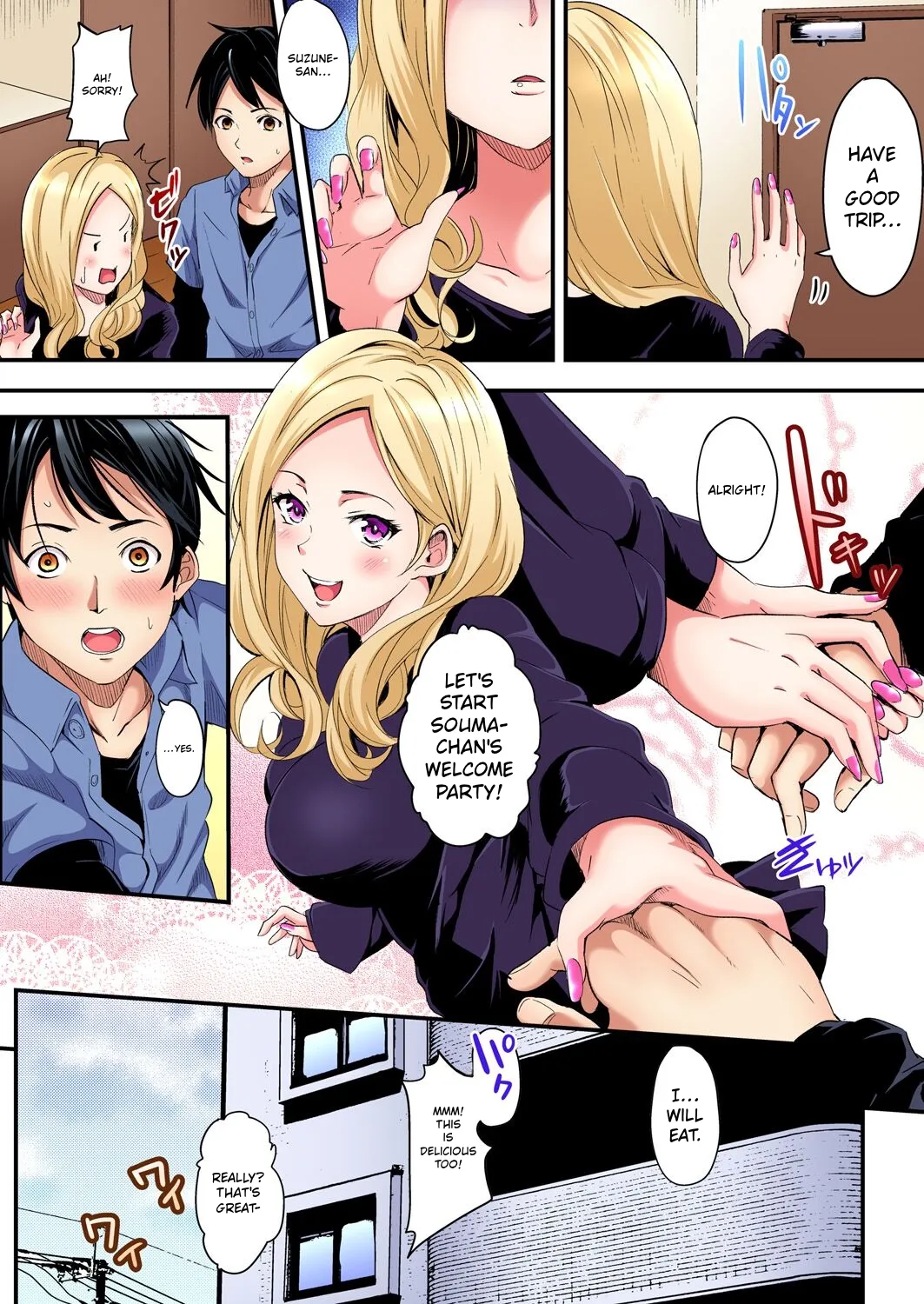 Gal Mama to Pakopako SEX ~ Hitozuma no Chouzetsu Tech ni Majiiki Zecchou! Ch. 1-23 - صفحة 5