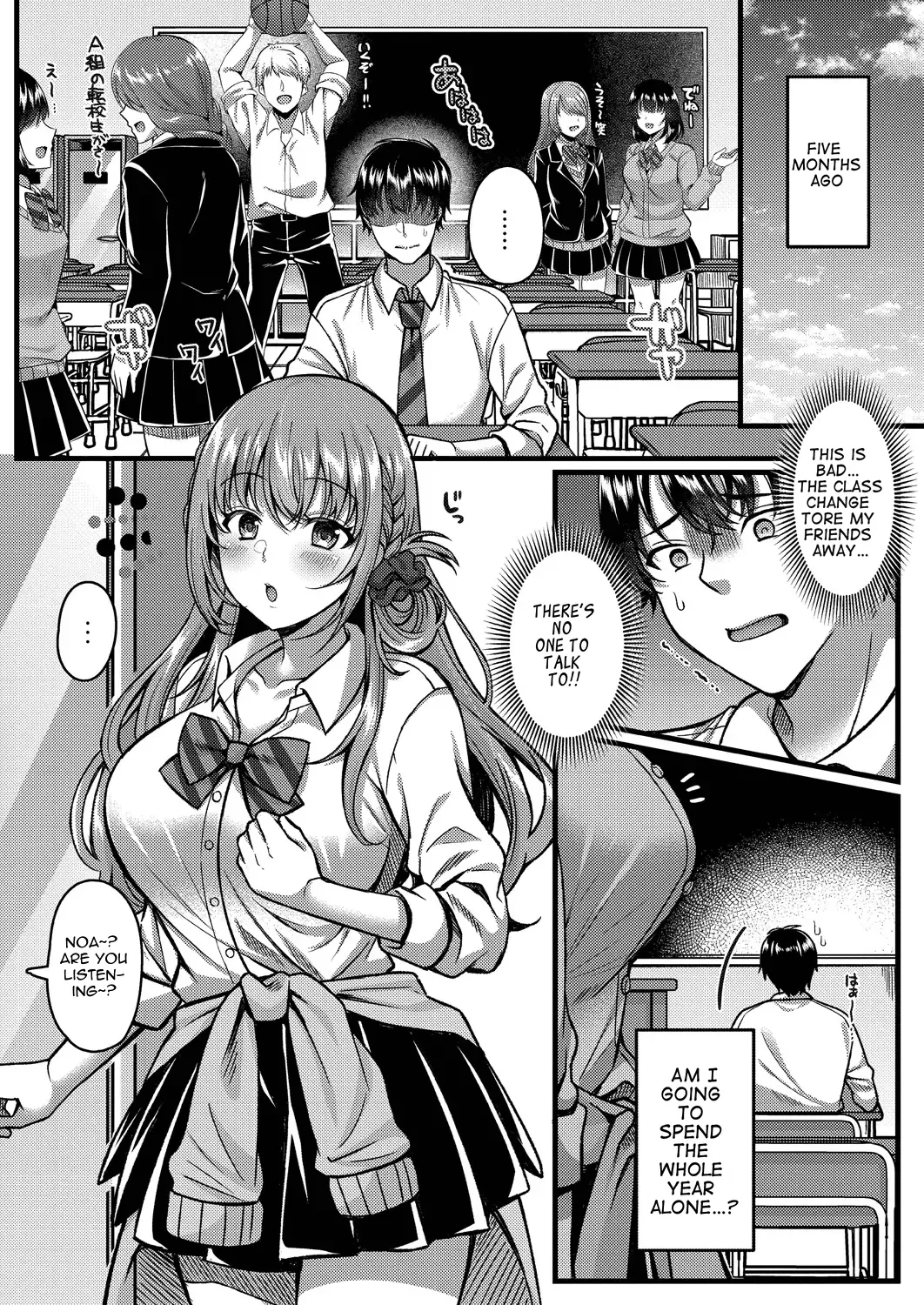 Suki no Katachi wa Sorezore - 页 7