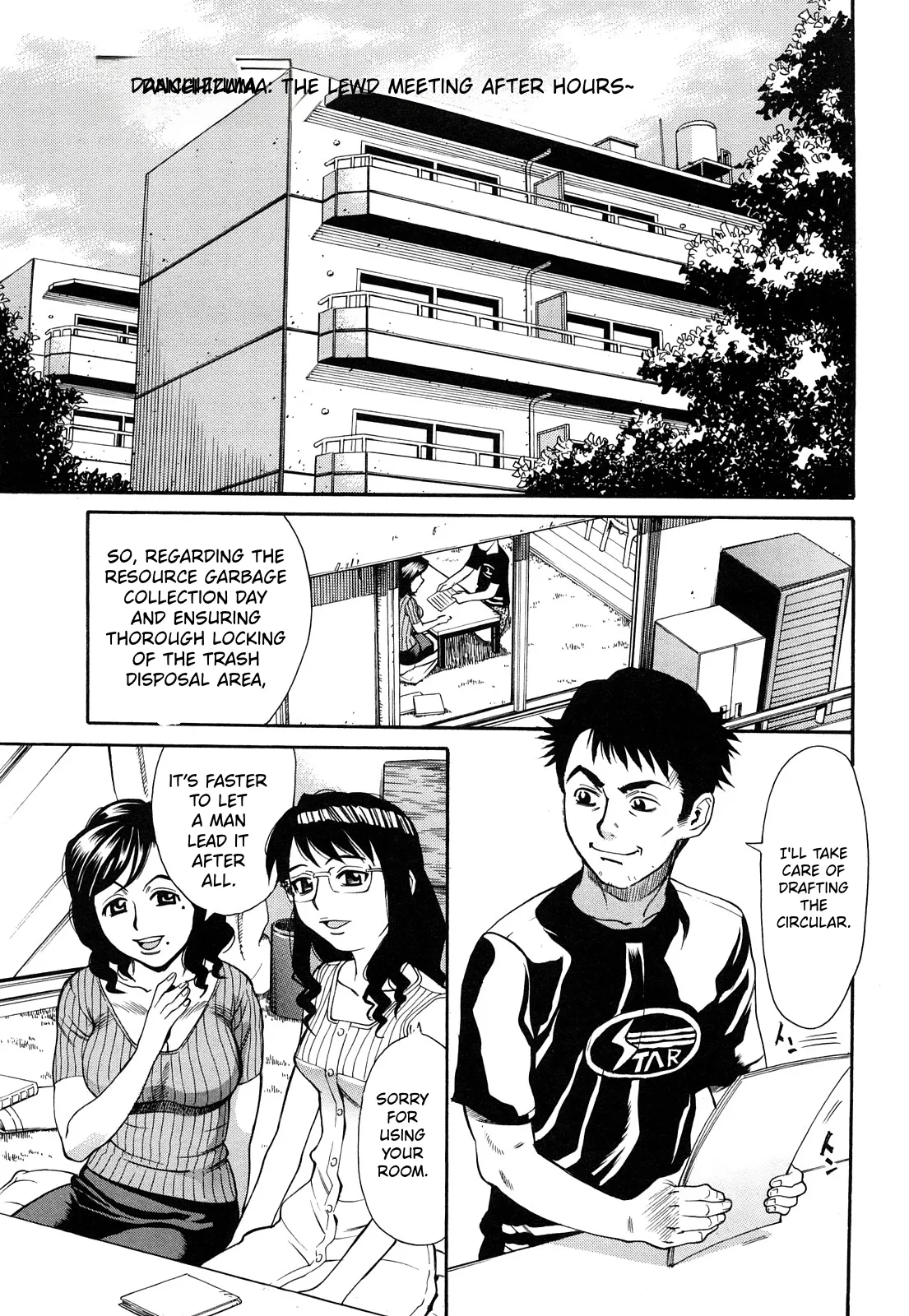 Ureduma Senka - Page 6
