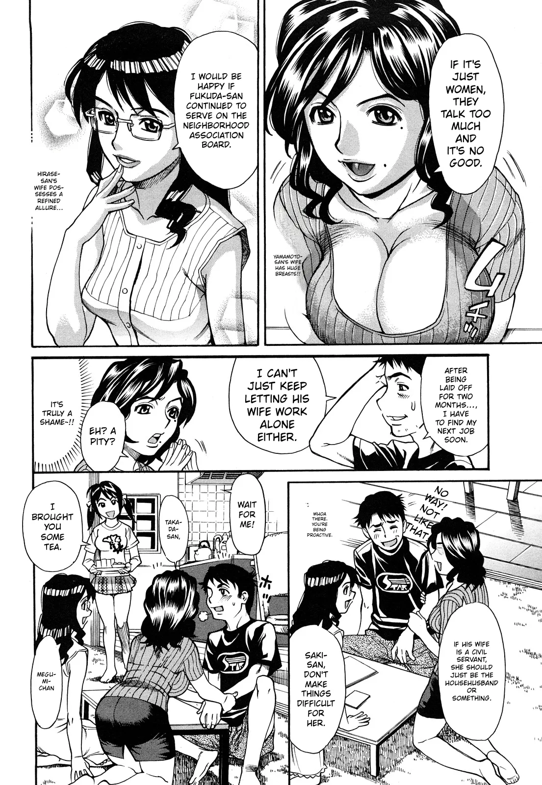Ureduma Senka - Page 7
