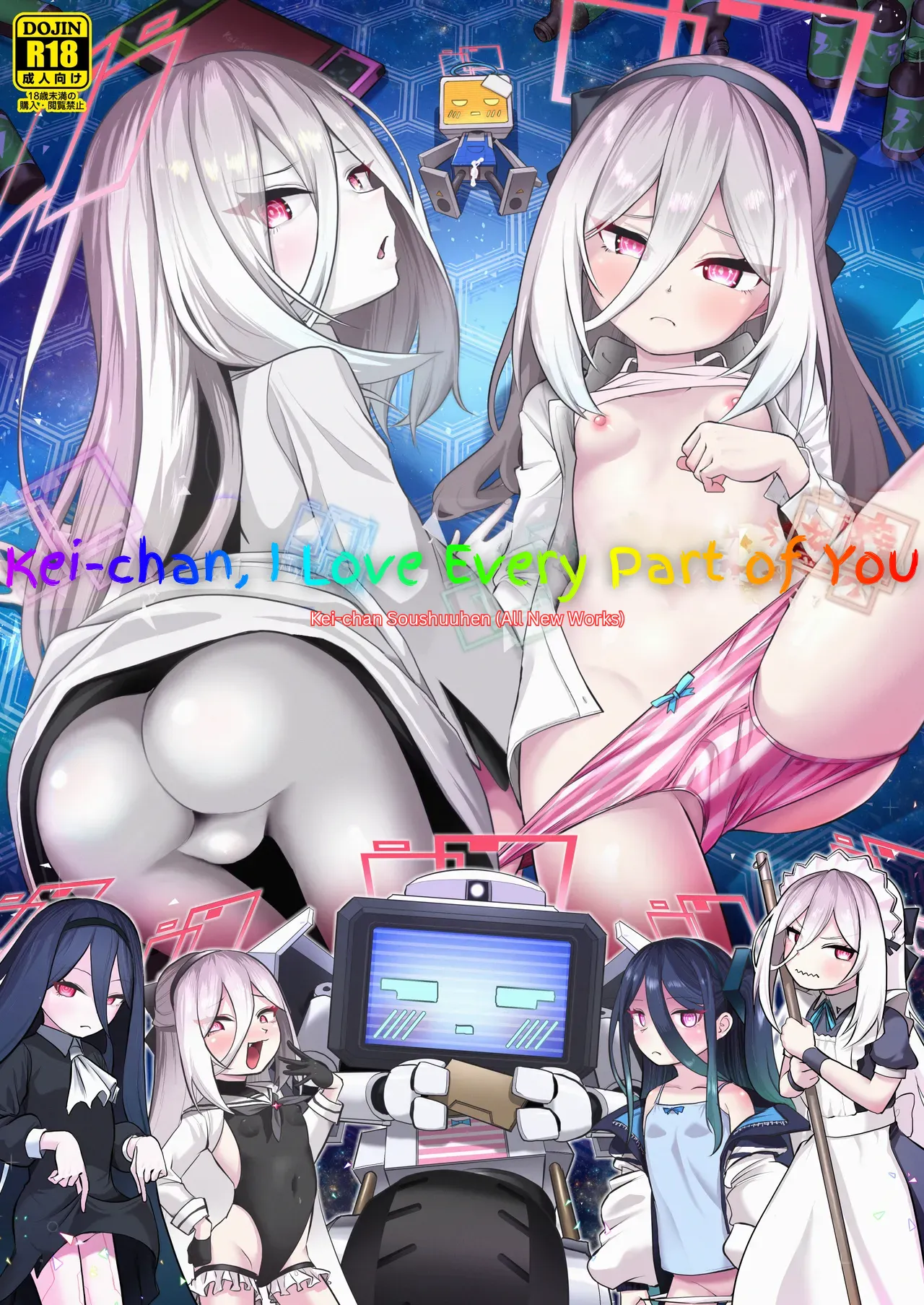 Kei-chan, Zenbu Suki | Kei-chan, I Love Every Part of You - Page 1