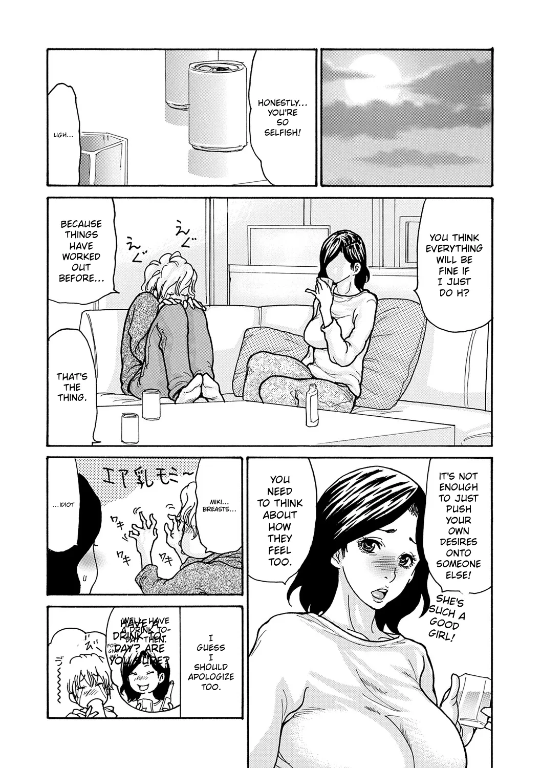 Watashi no Musuko | My Son - Strona 7