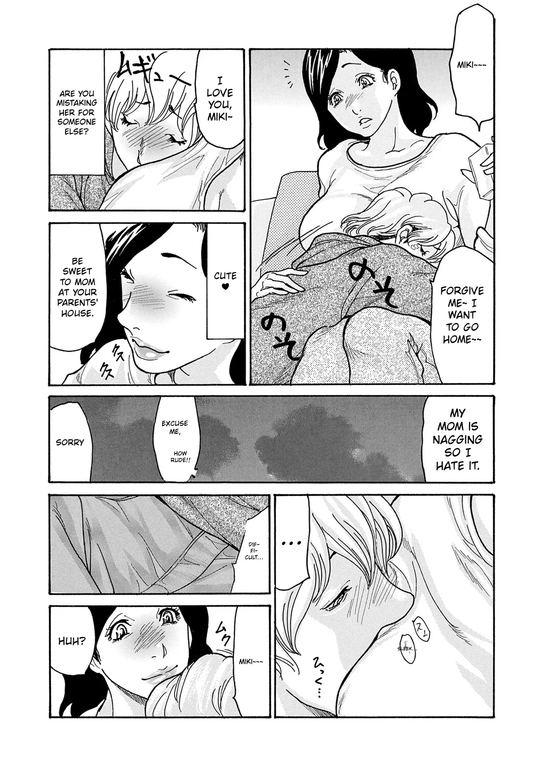 Watashi no Musuko | My Son - Strona 8