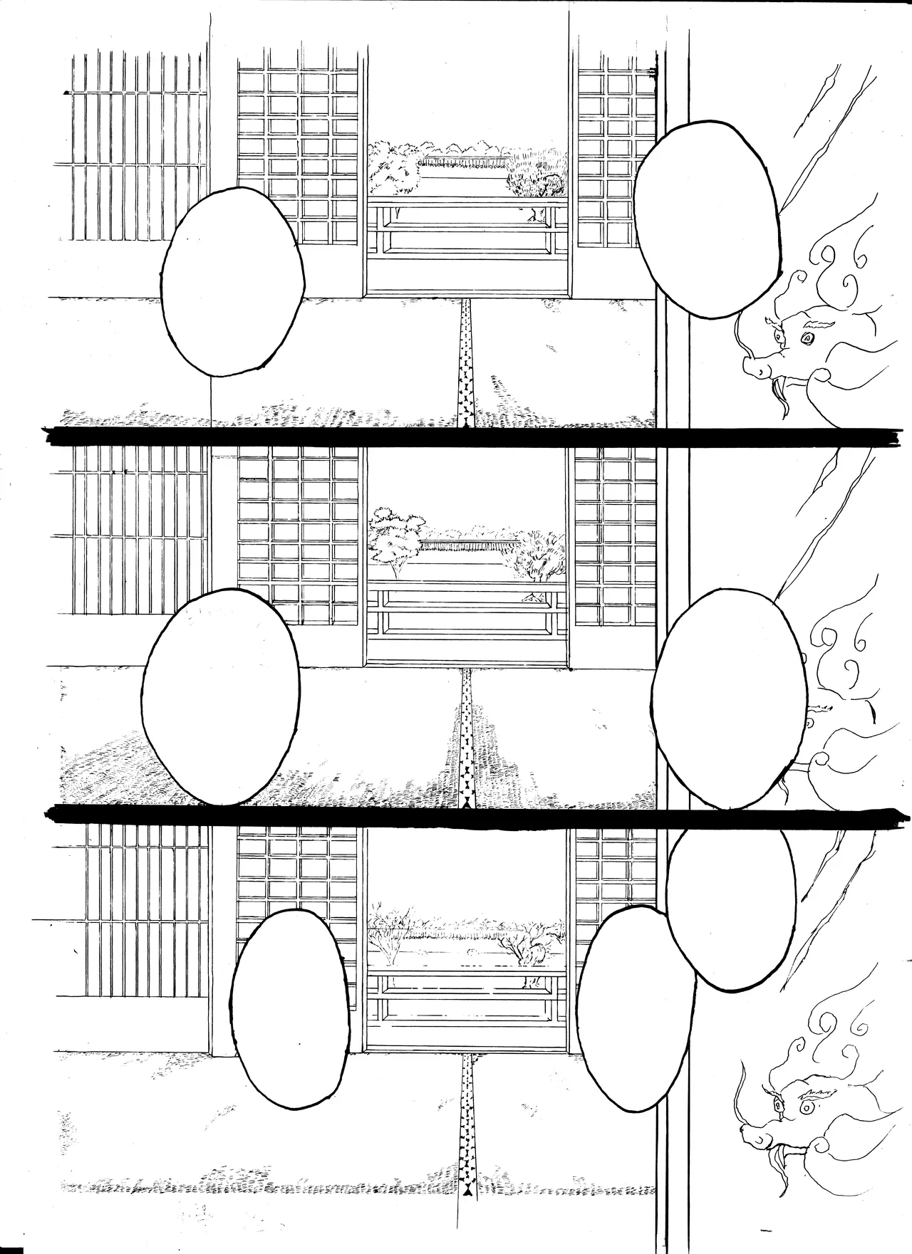 Shūkan manga shinchoku hōkoku #3 - 페이지 1