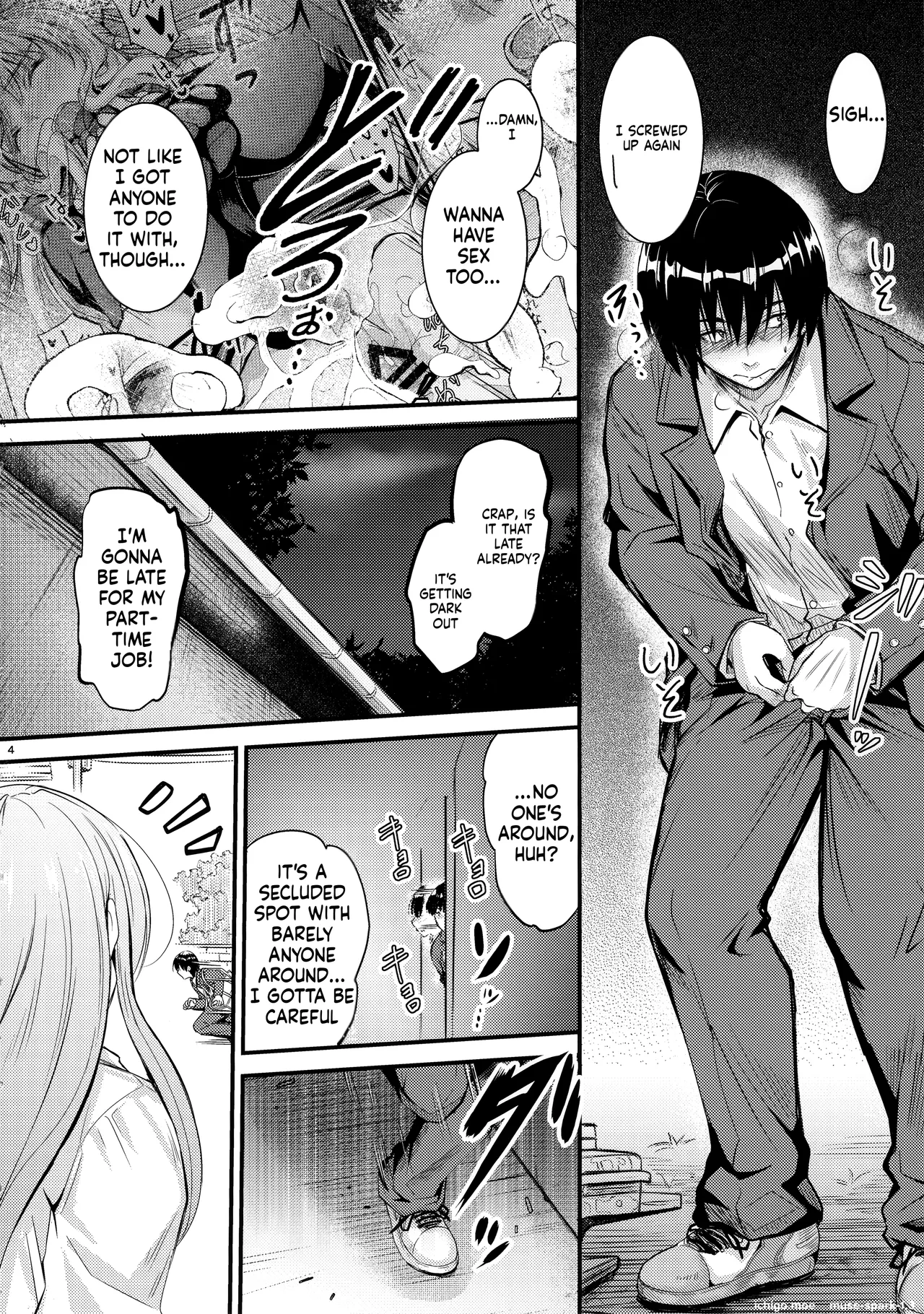 Nande Koko ni Nee-chan ga!? - Страница 3