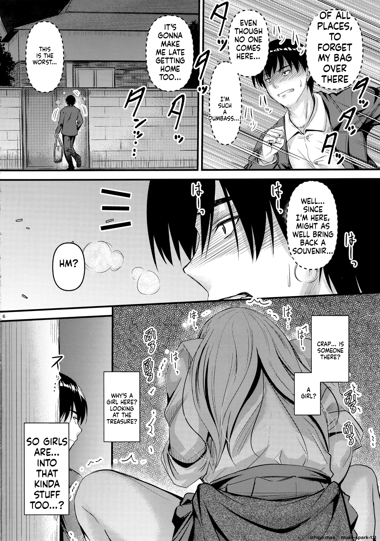 Nande Koko ni Nee-chan ga!? - Страница 5