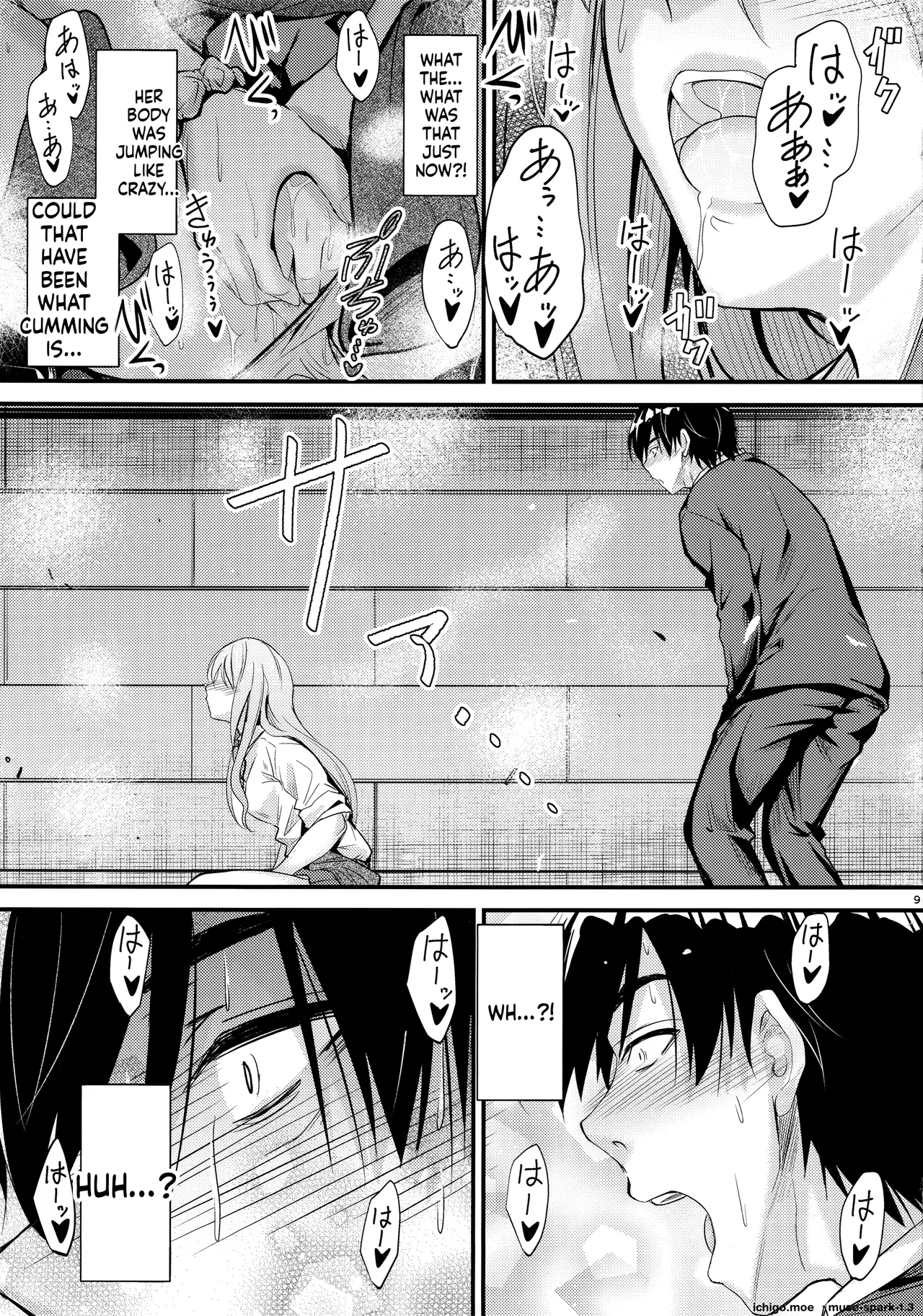 Nande Koko ni Nee-chan ga!? - Страница 8